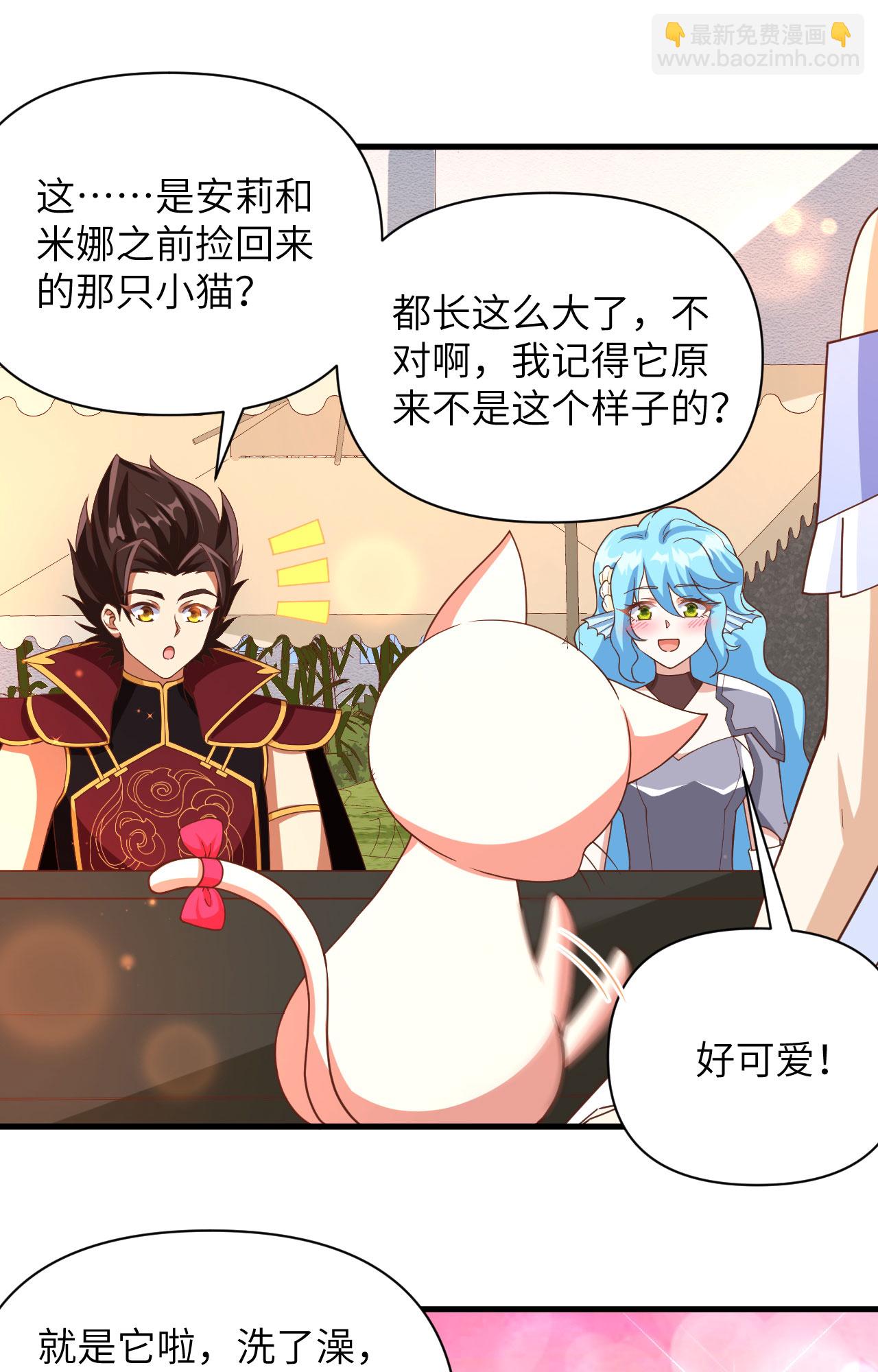 第353话-第358话