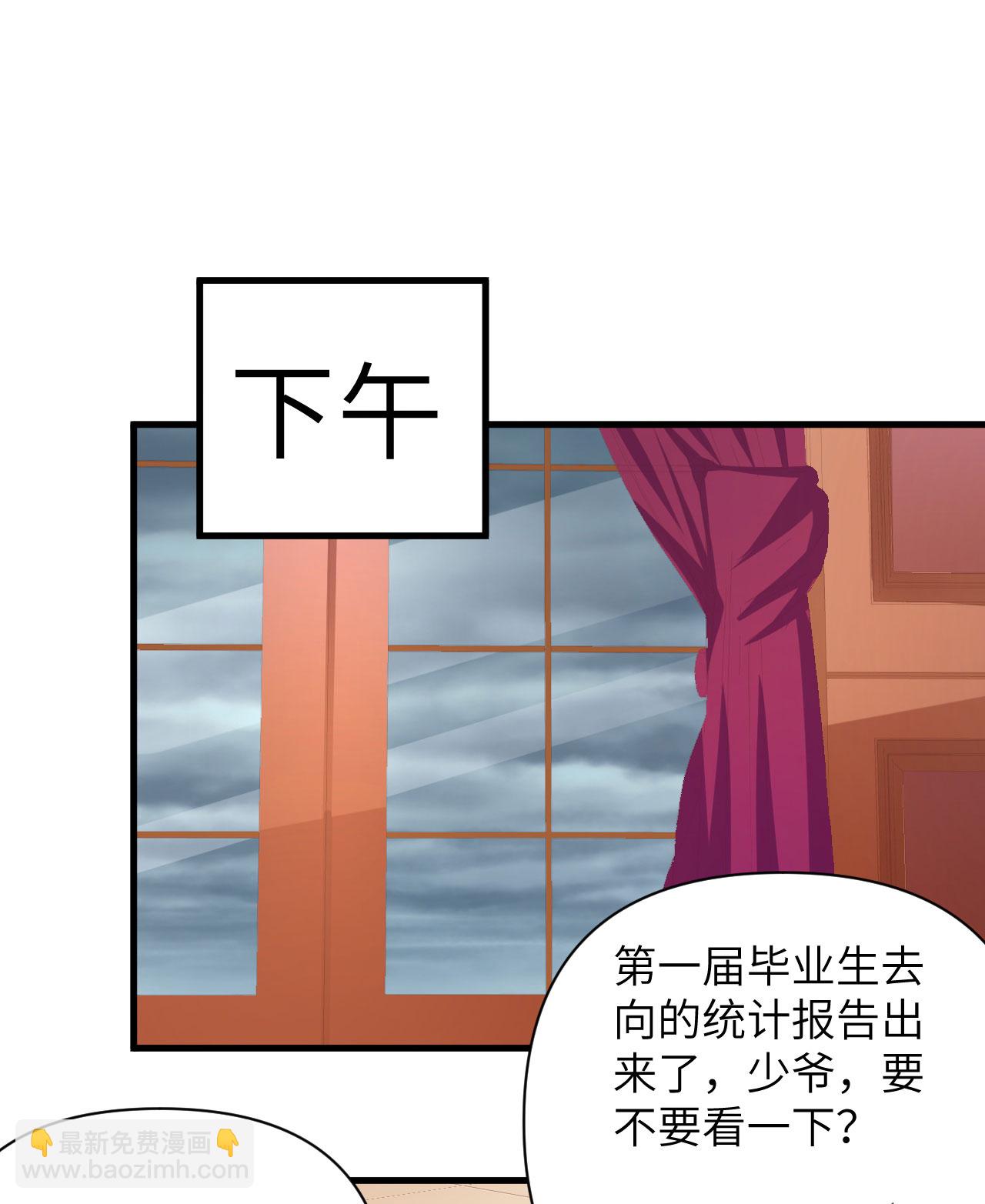 第355话-第360话