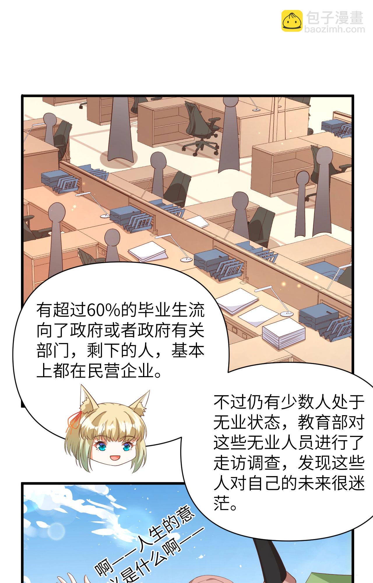 第355话-第360话