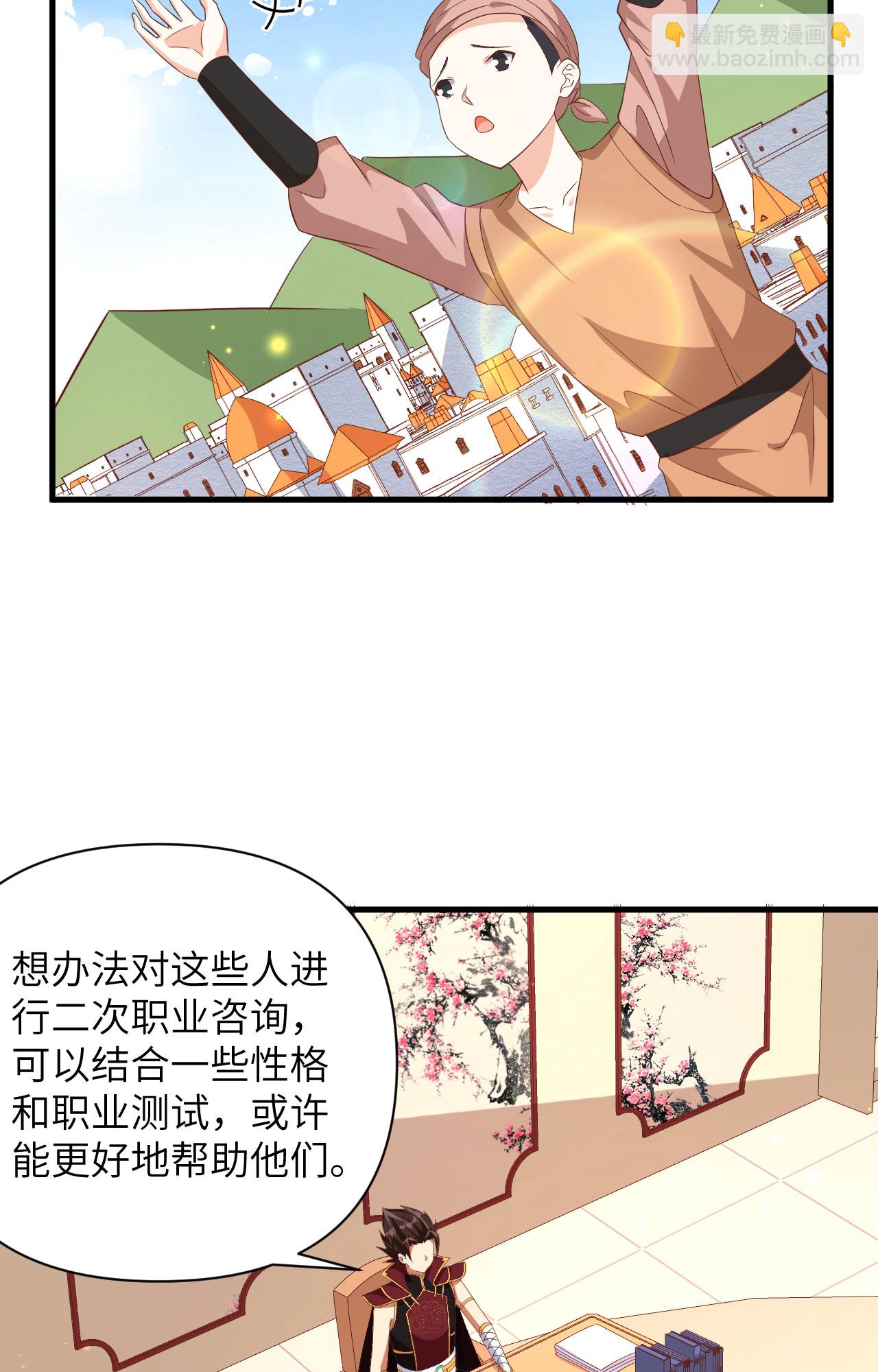 第355话-第360话