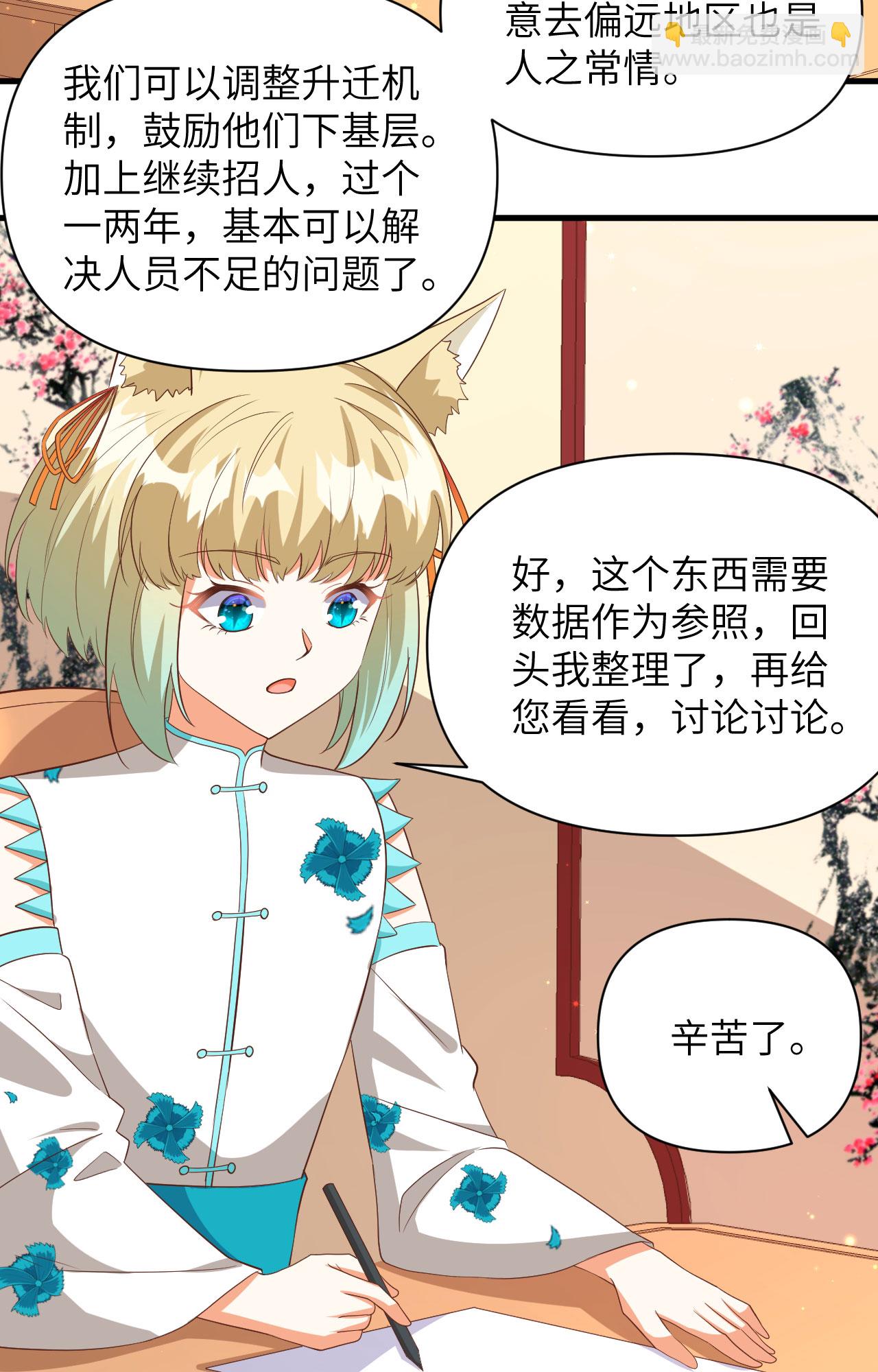 第355话-第360话
