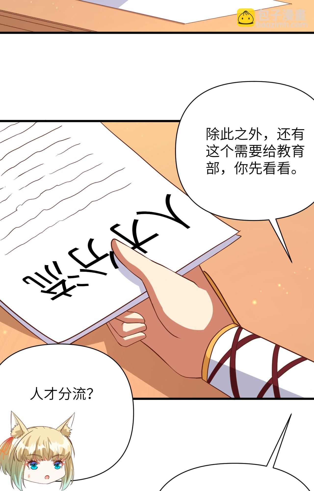 第355话-第360话