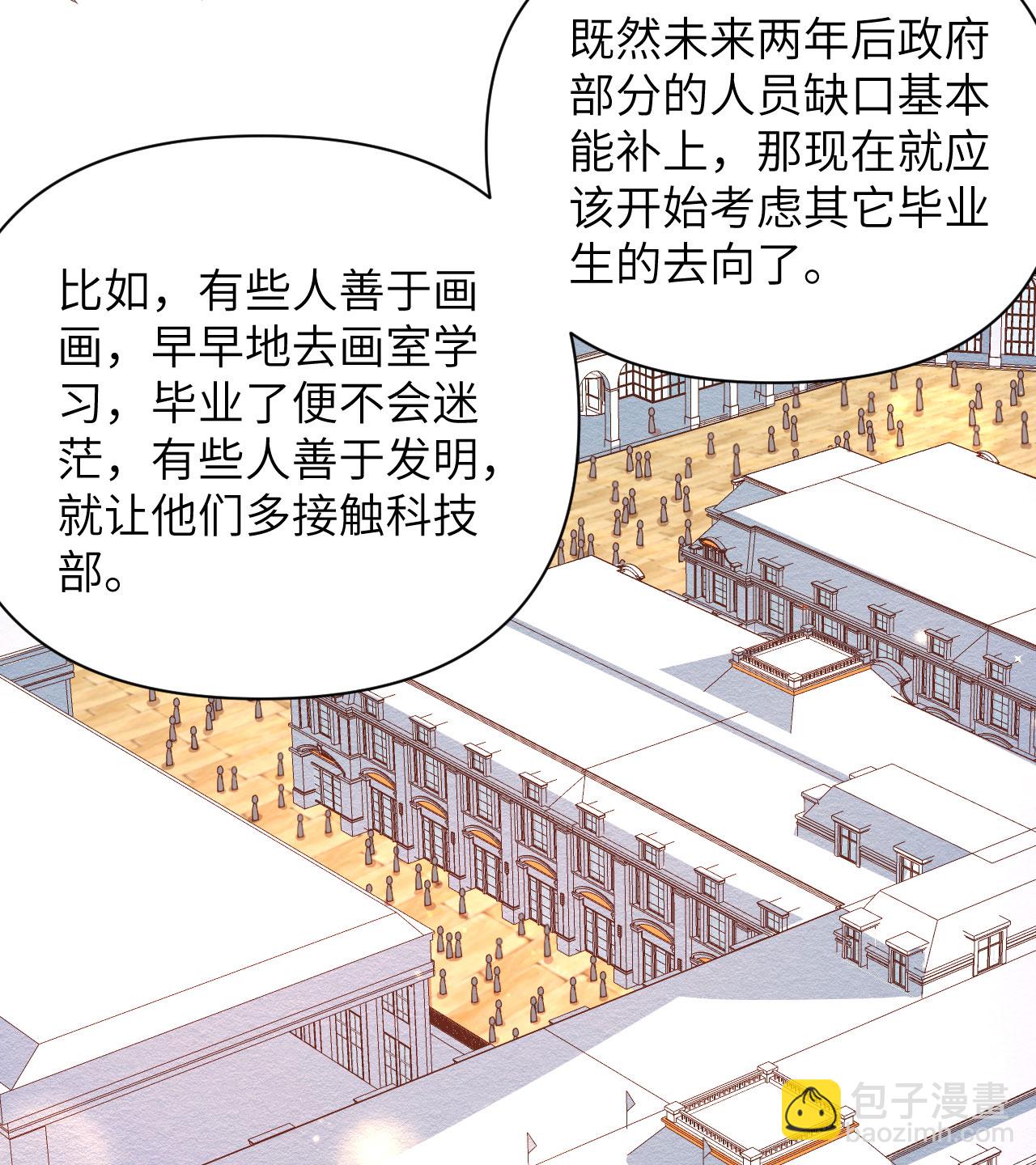 第355话-第360话
