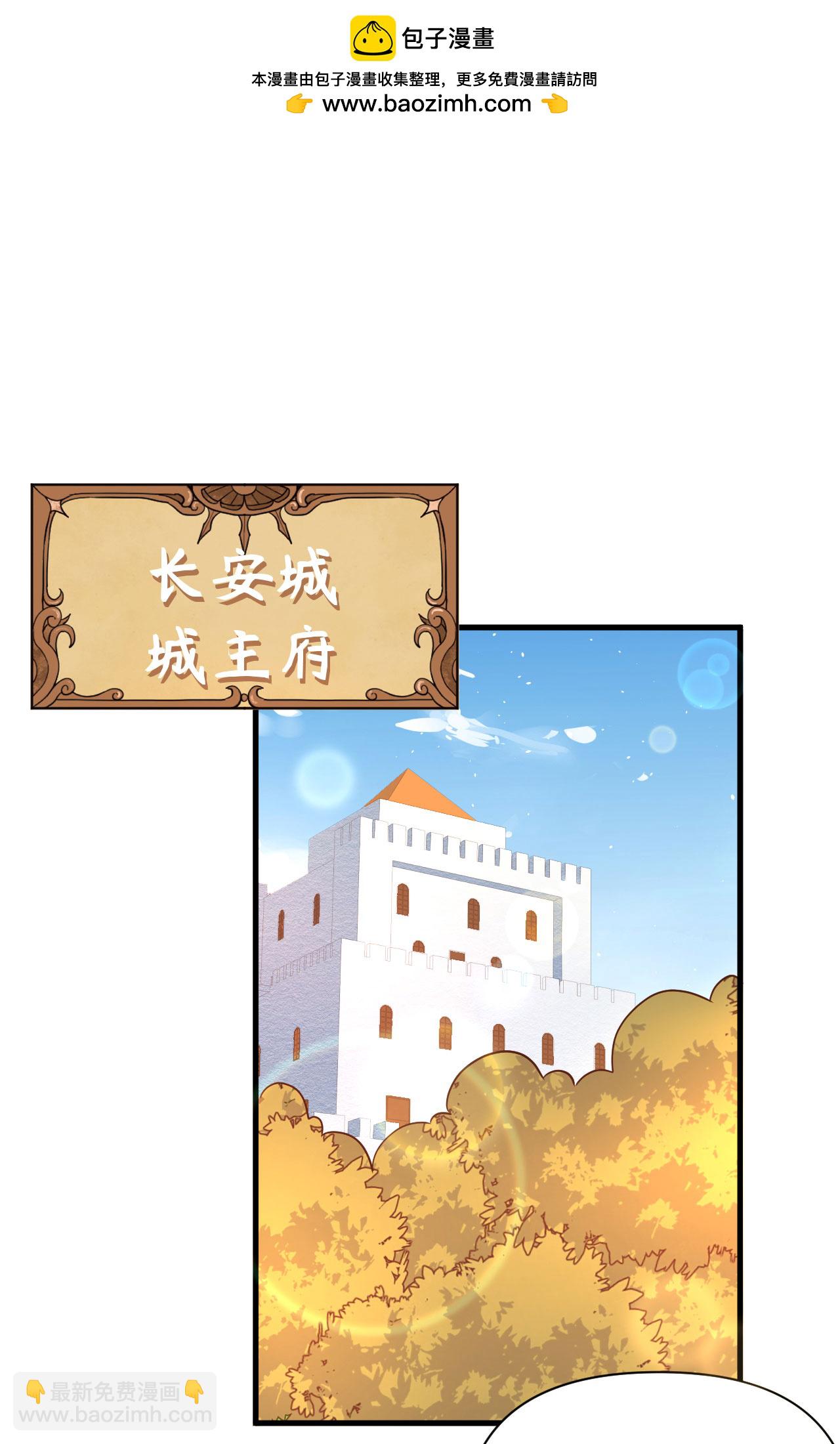 第355话-第360话
