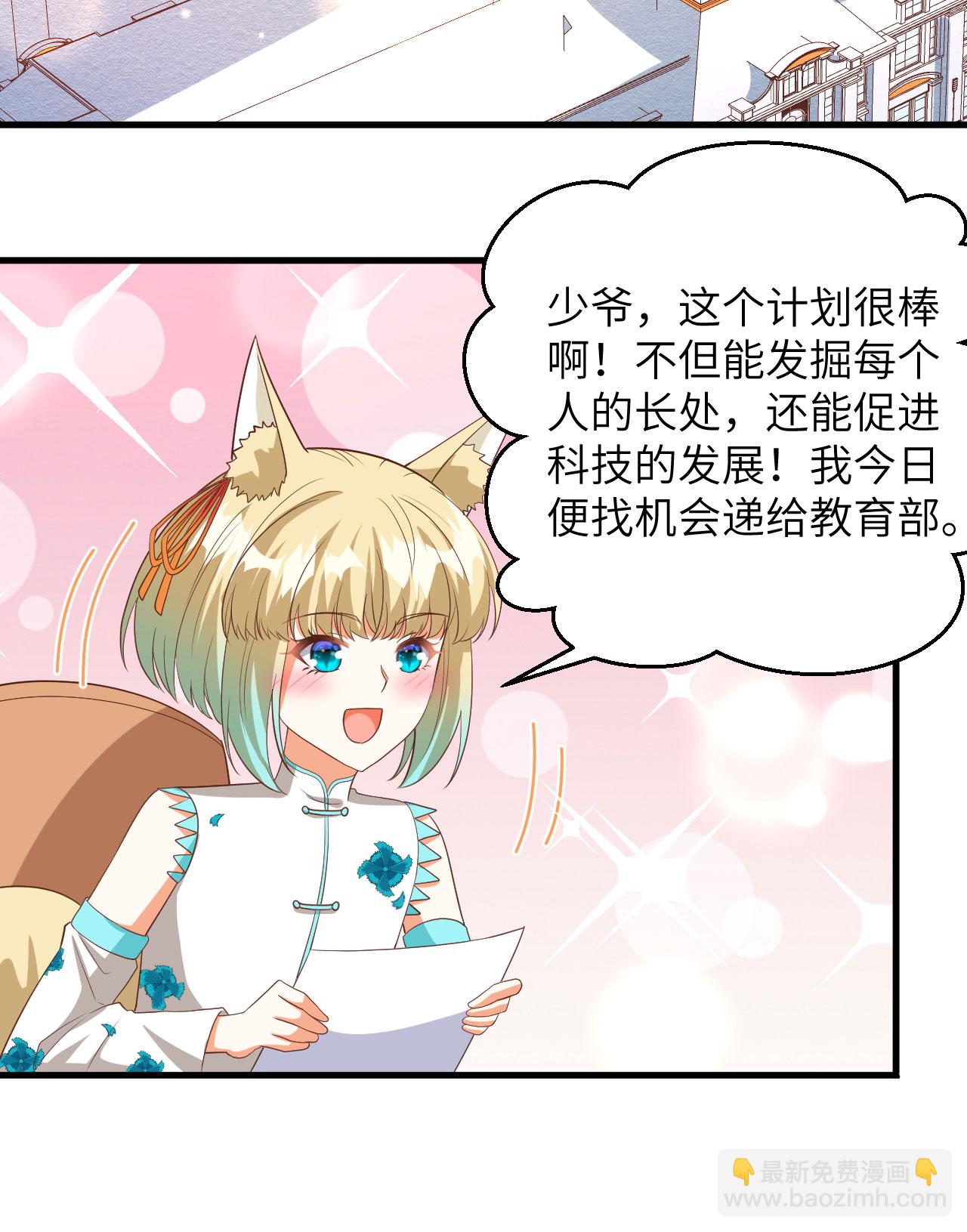 第355话-第360话