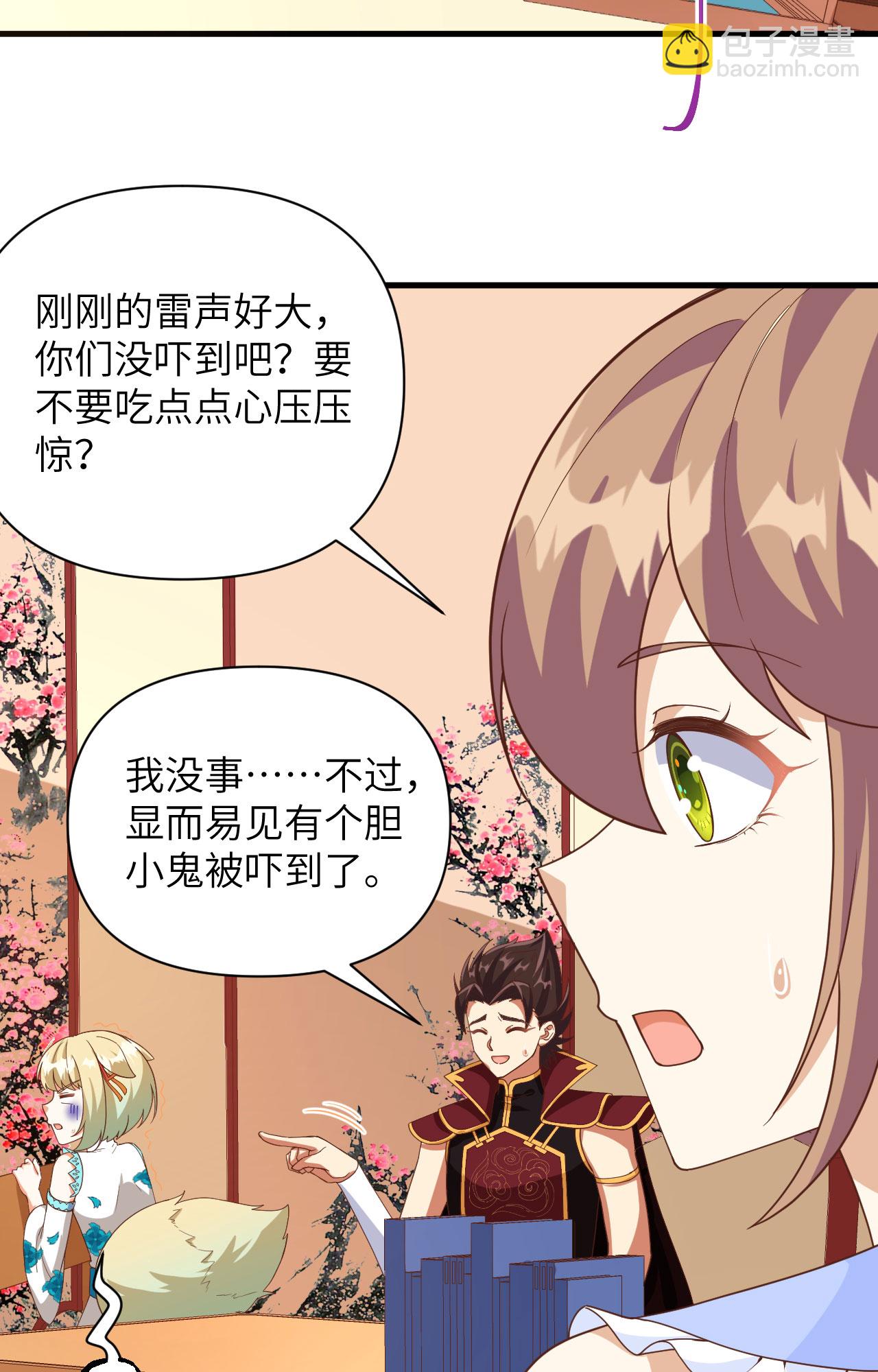第355话-第360话