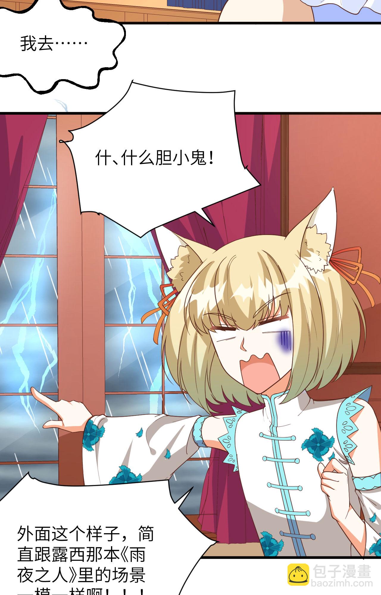 第355话-第360话
