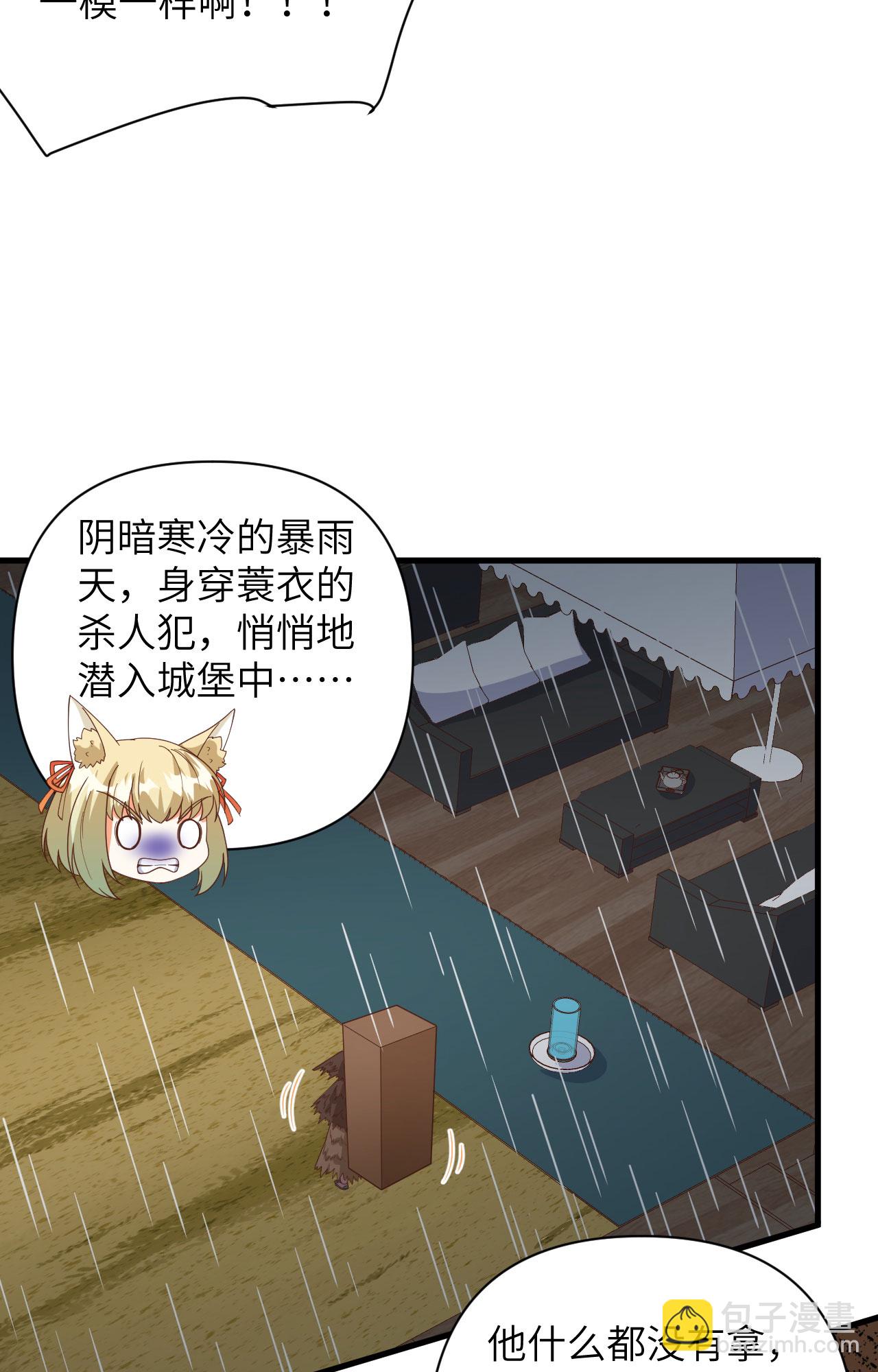 第355话-第360话