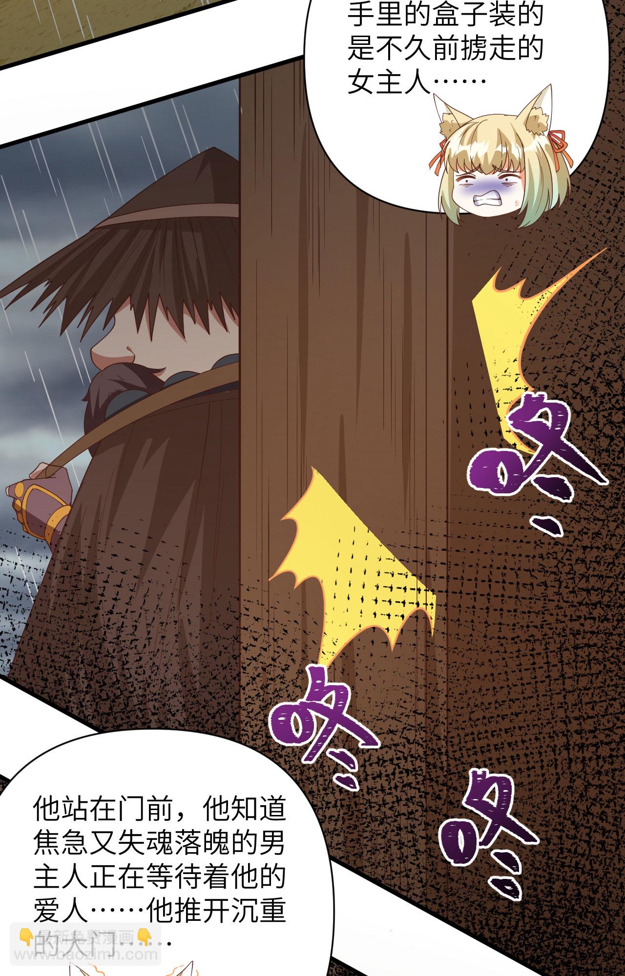 第355话-第360话