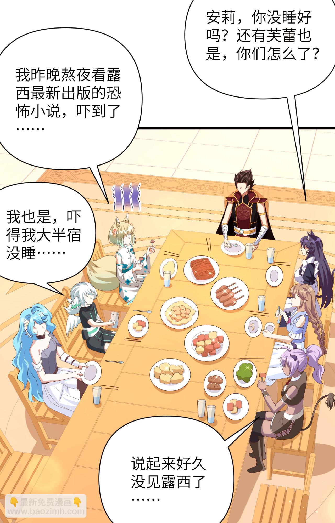 第355话-第360话