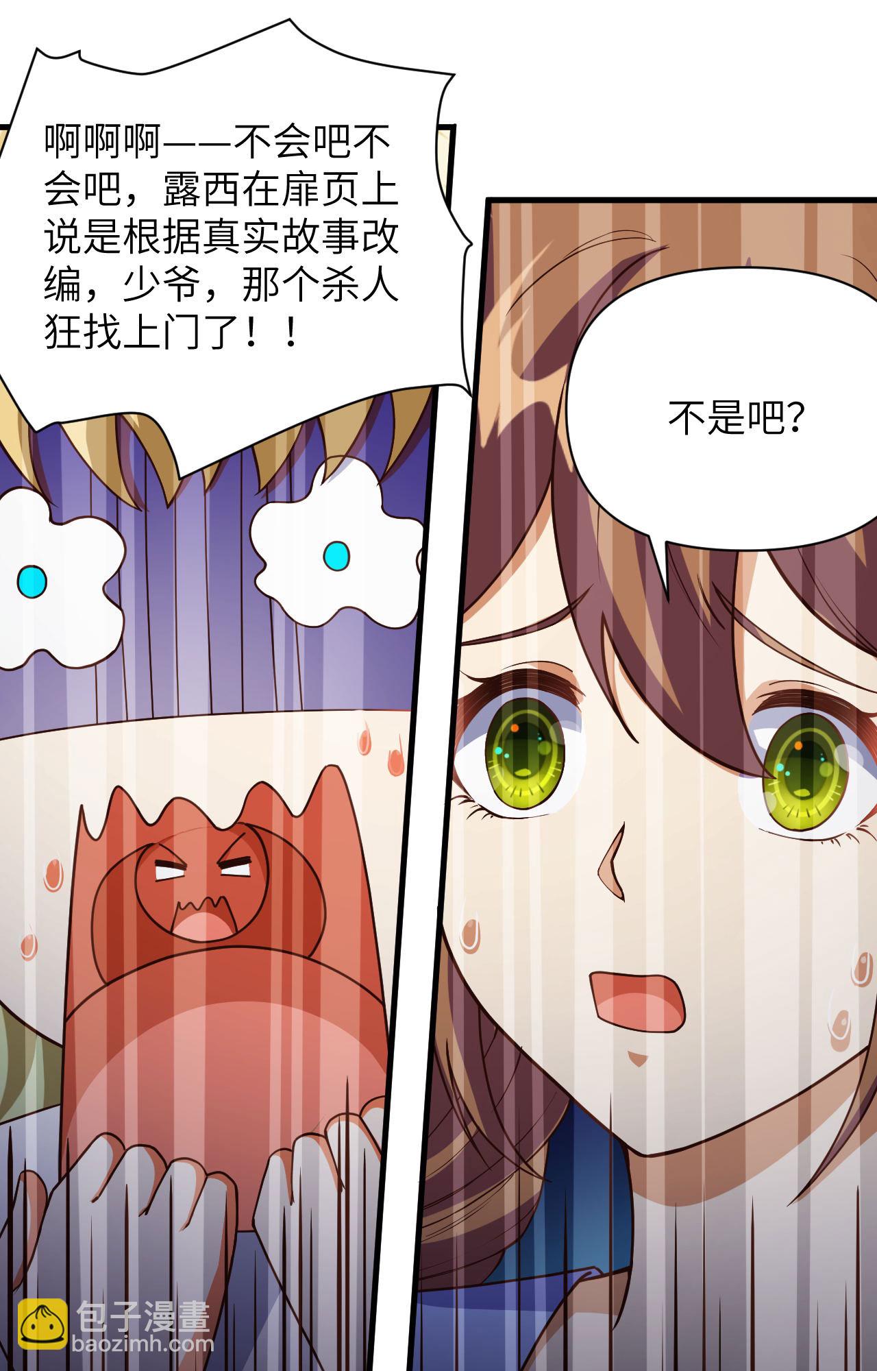 第355话-第360话