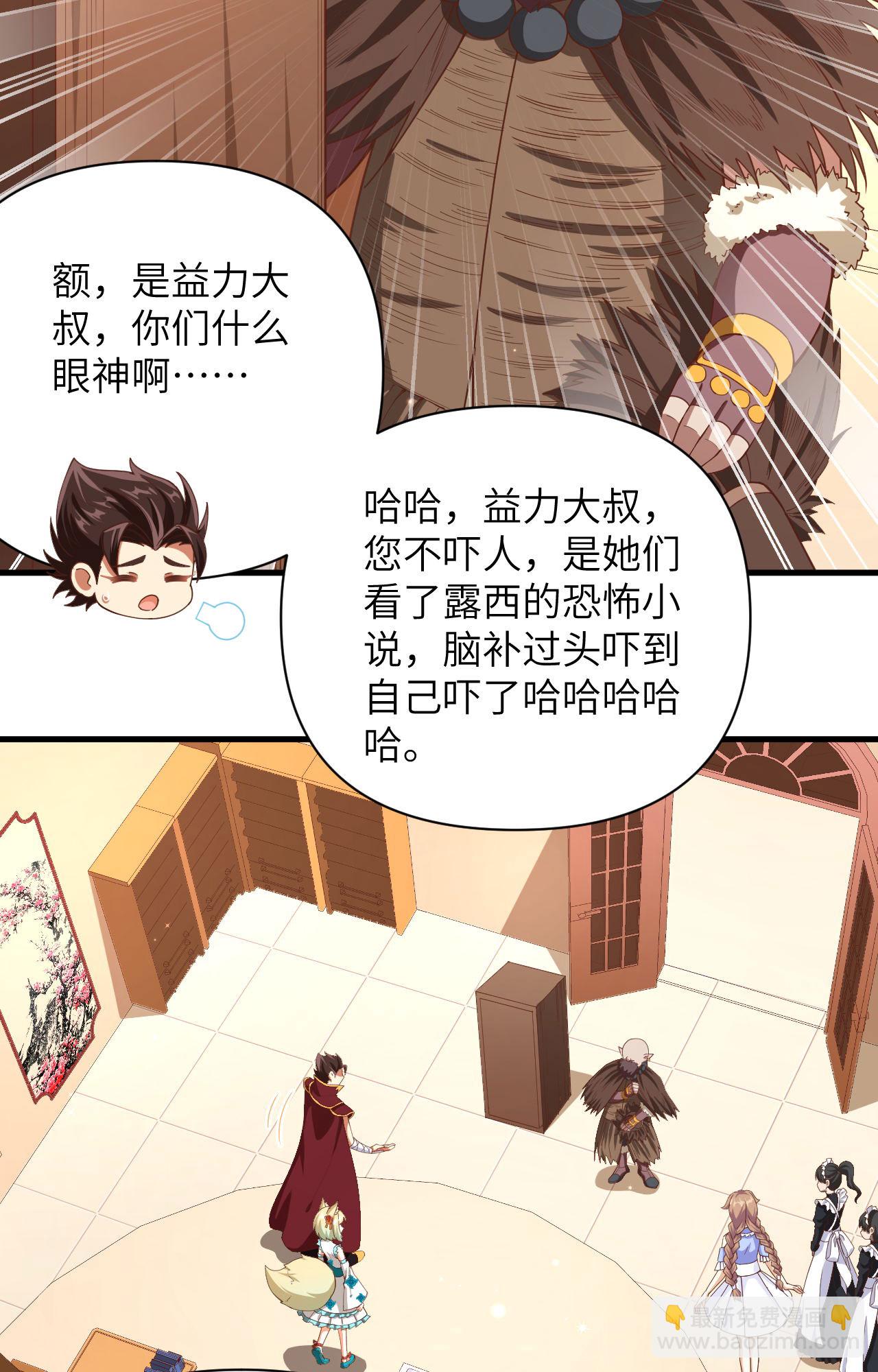第355话-第360话