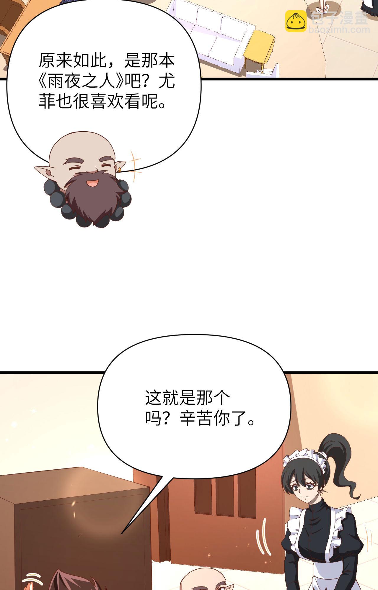 第355话-第360话
