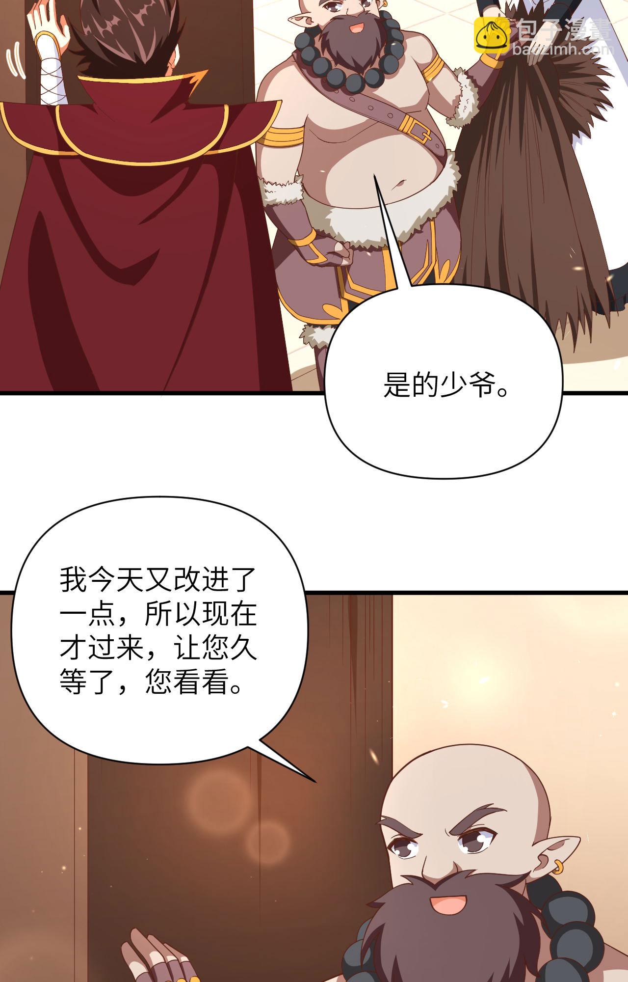 第355话-第360话