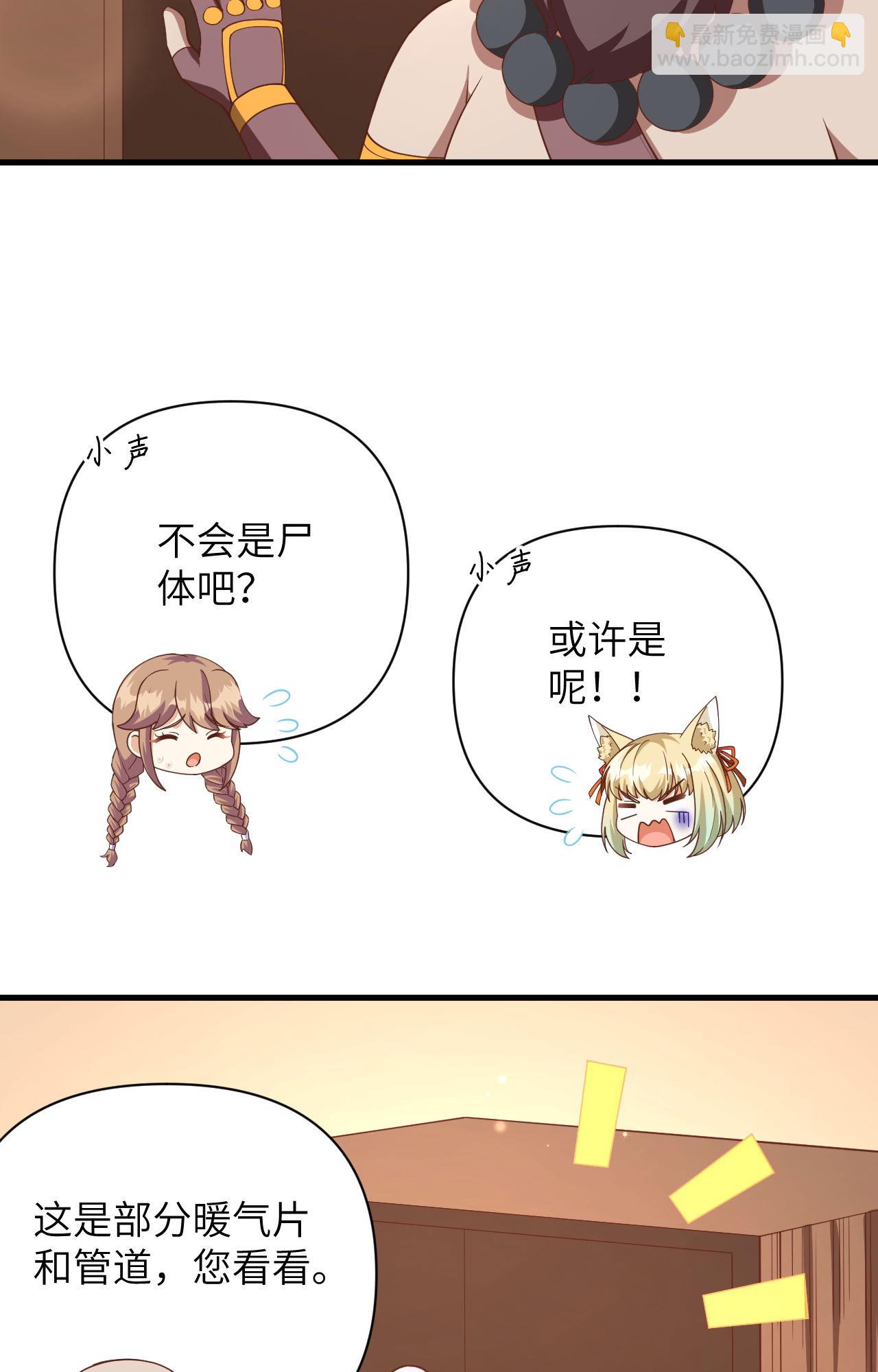 第355话-第360话