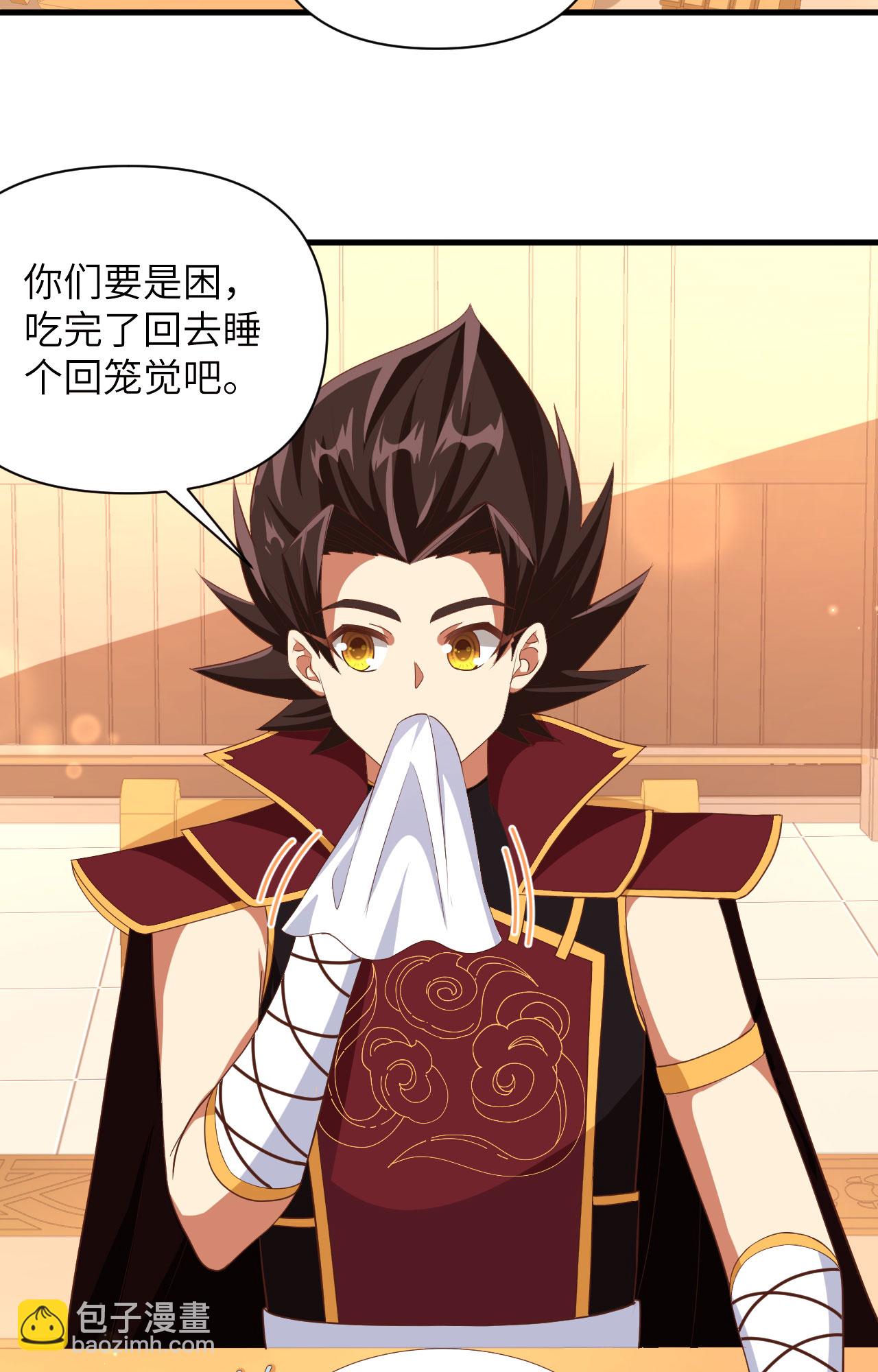 第355话-第360话