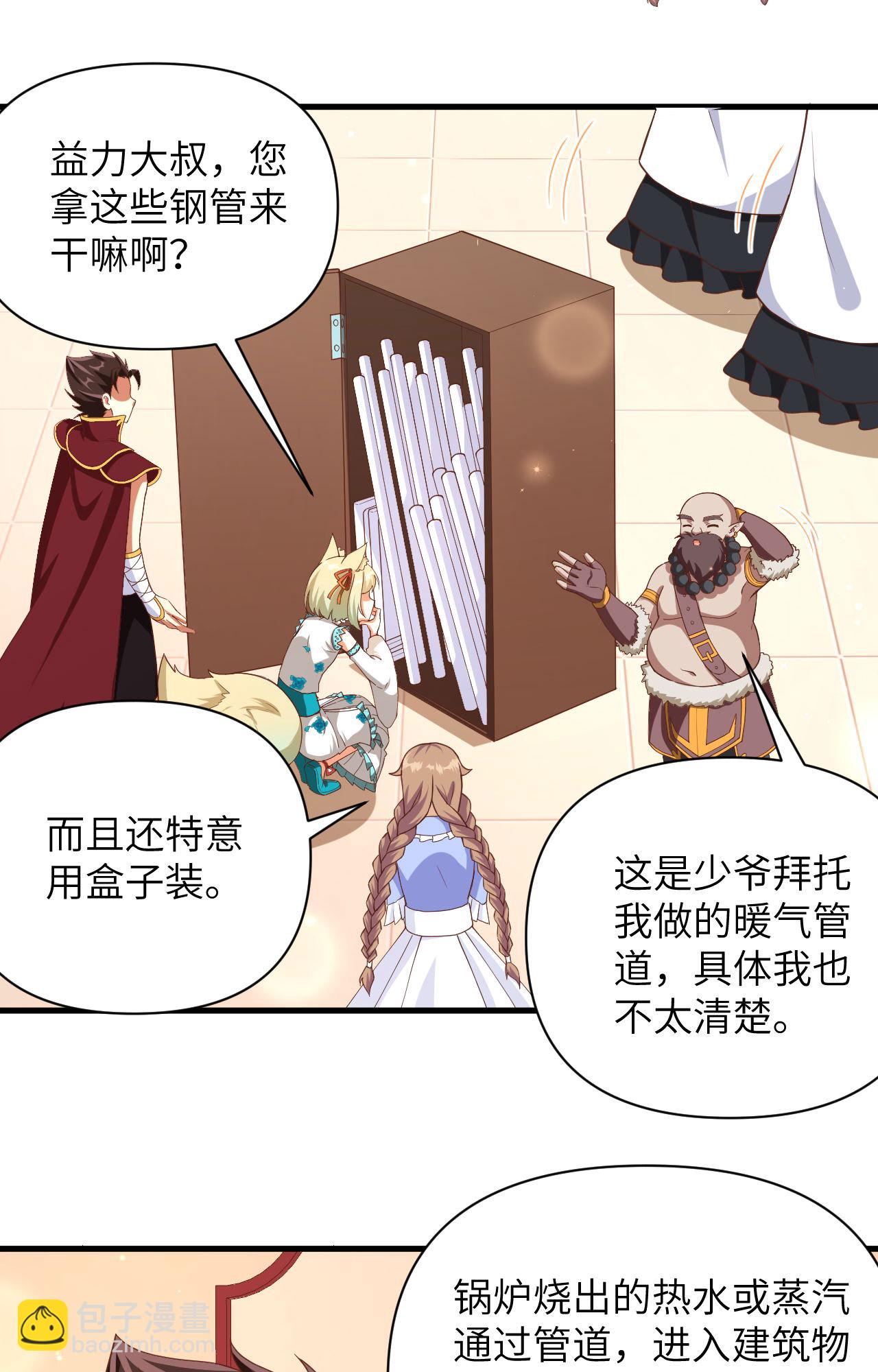 第355话-第360话