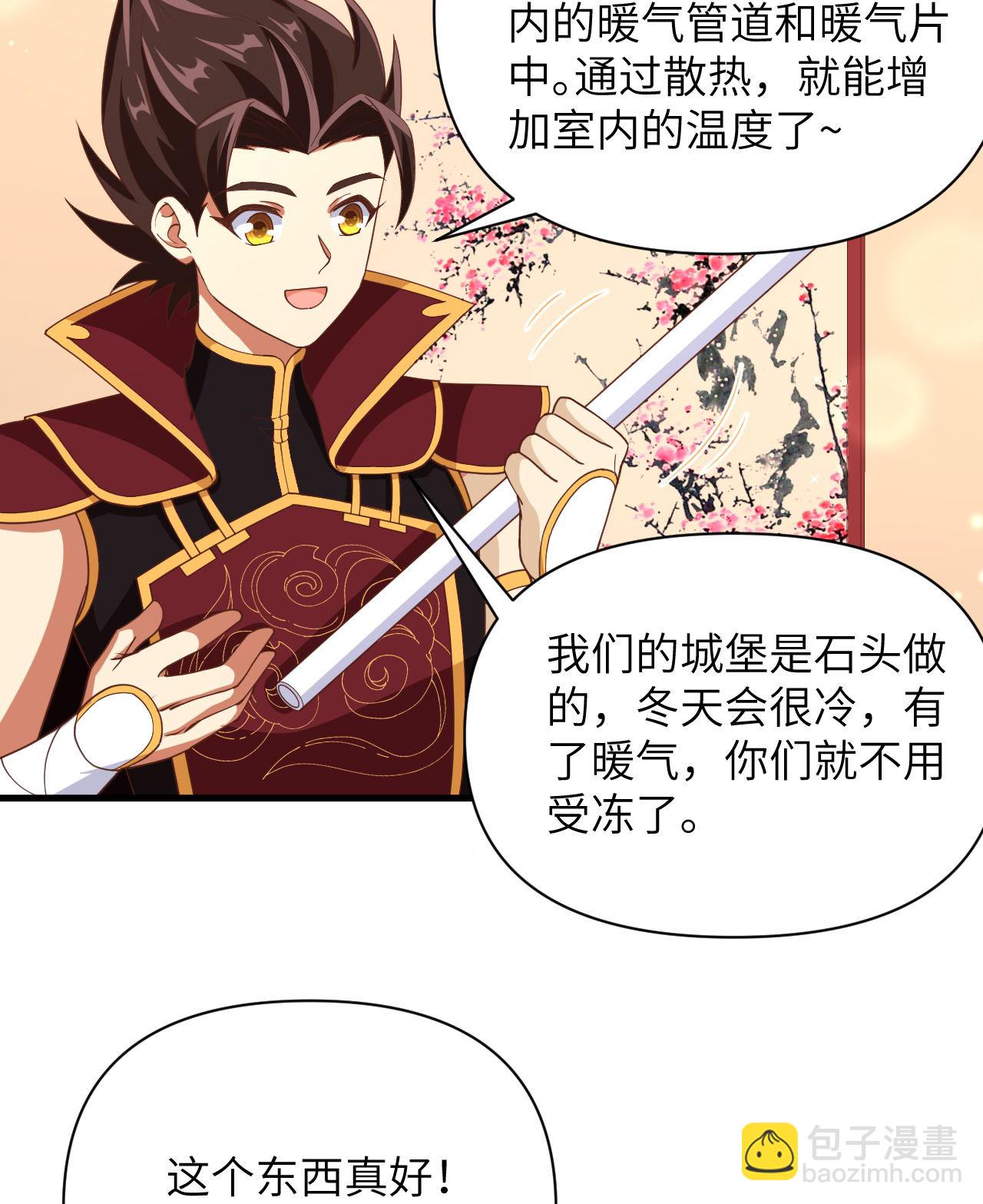 第355话-第360话