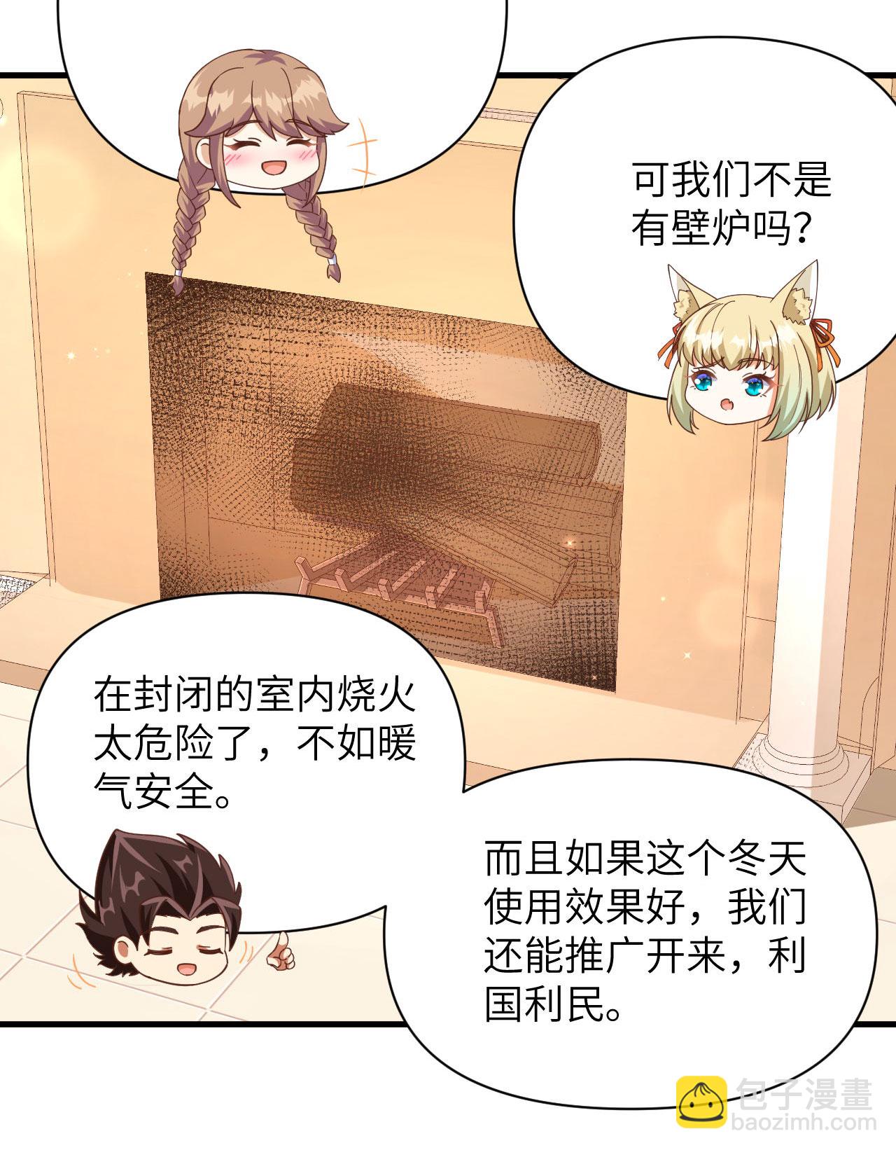 第355话-第360话