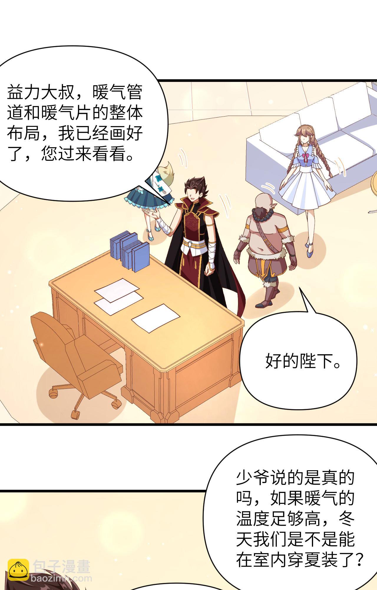 第355话-第360话