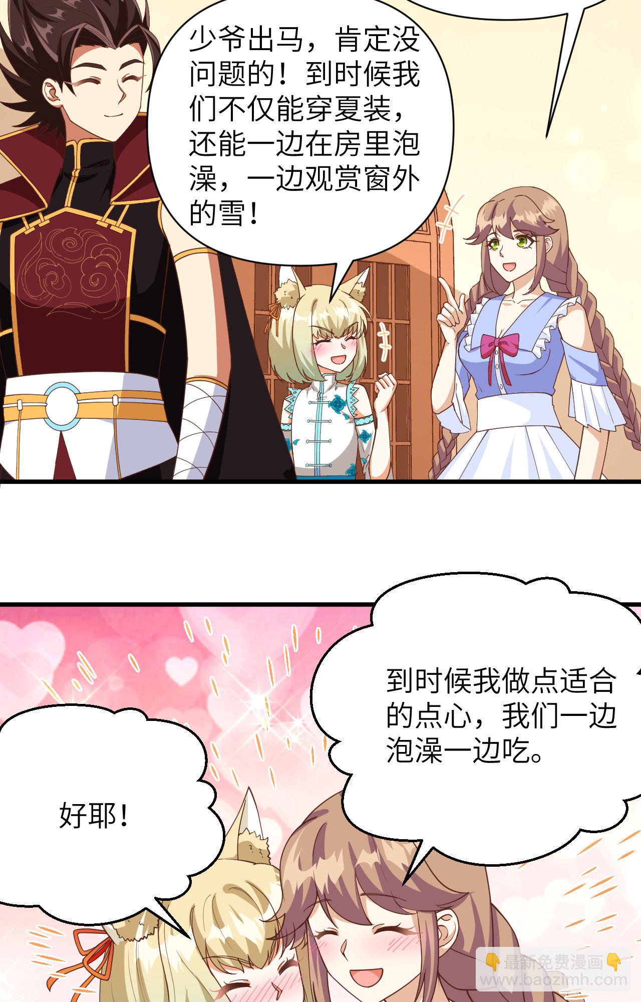 第355话-第360话