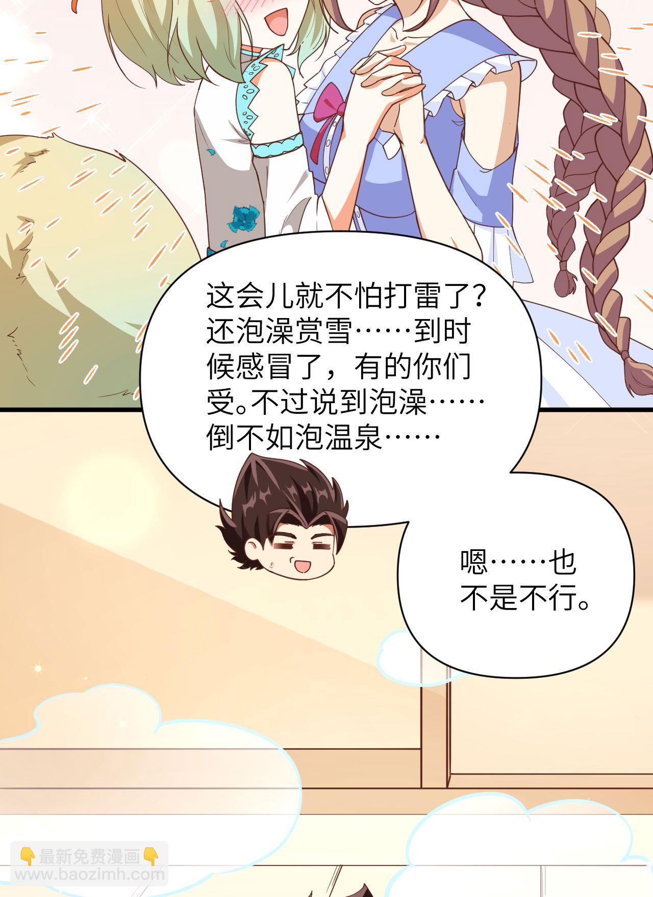 第355话-第360话