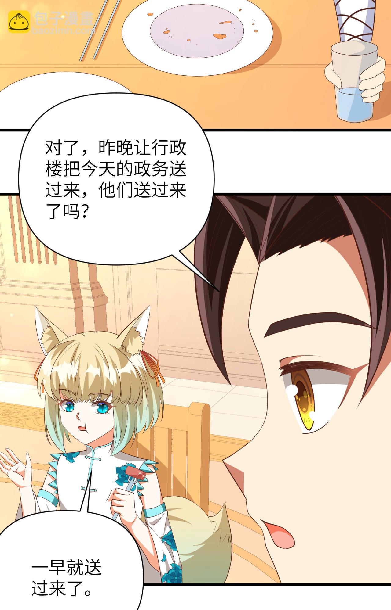 第355话-第360话