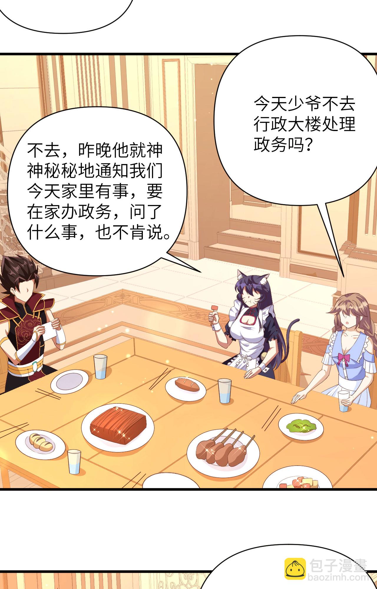 第355话-第360话