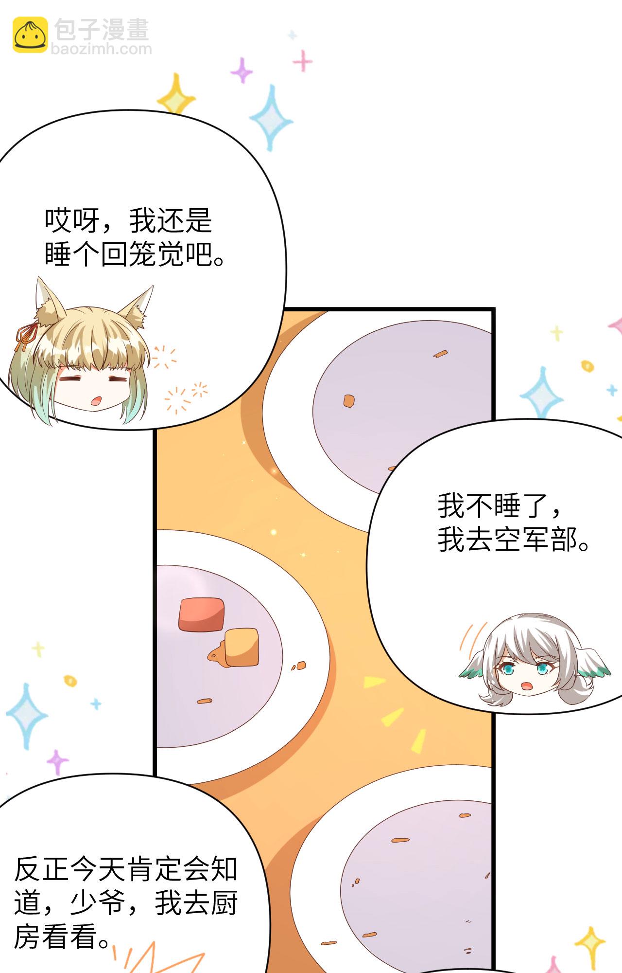 第355话-第360话