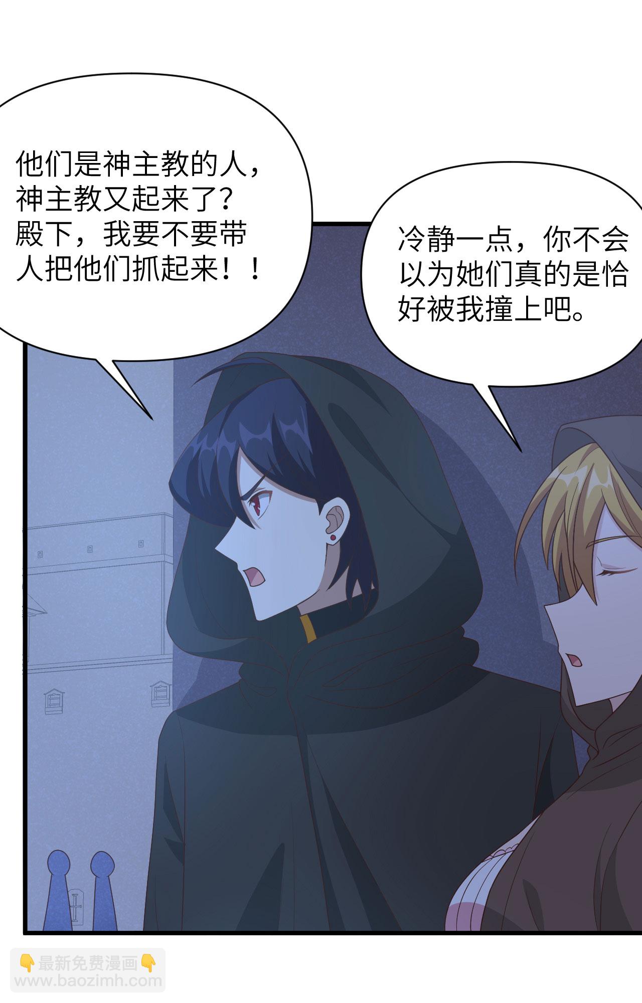 第357话-第362话