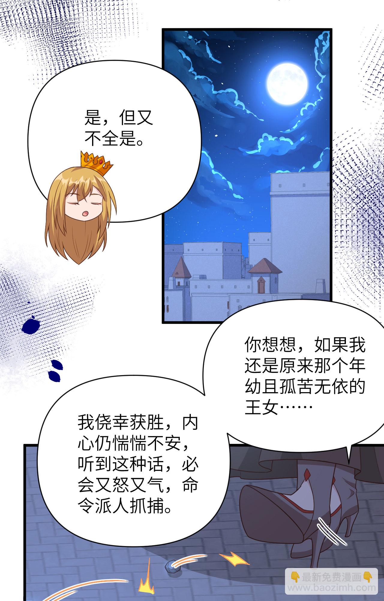 第357话-第362话