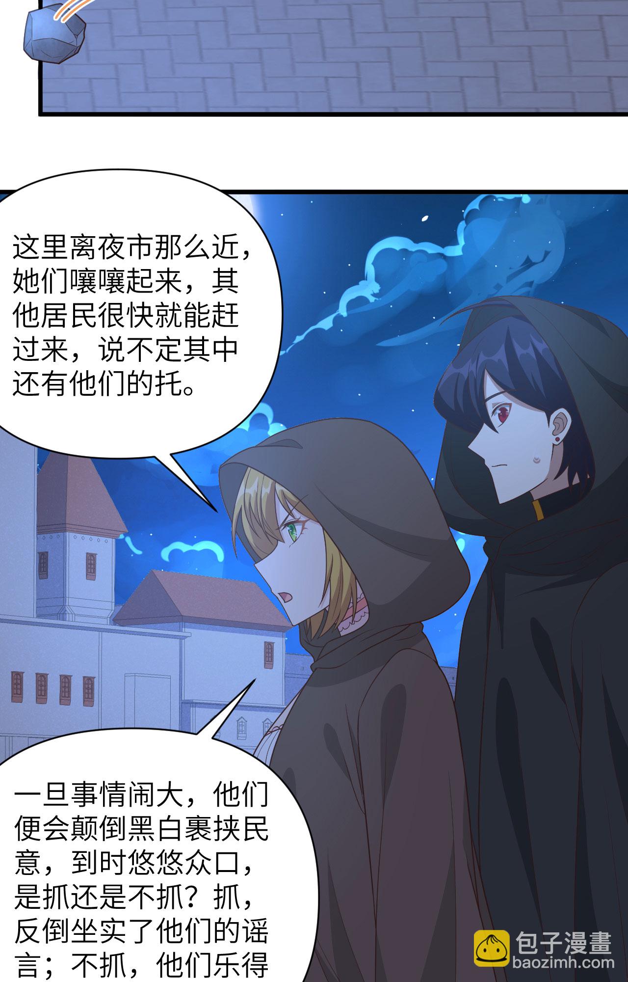 第357话-第362话