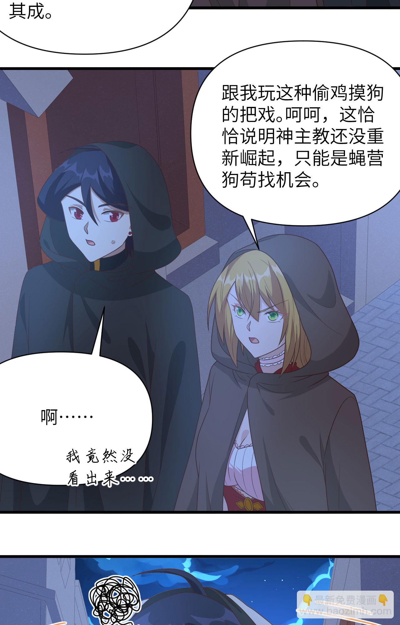 第357话-第362话