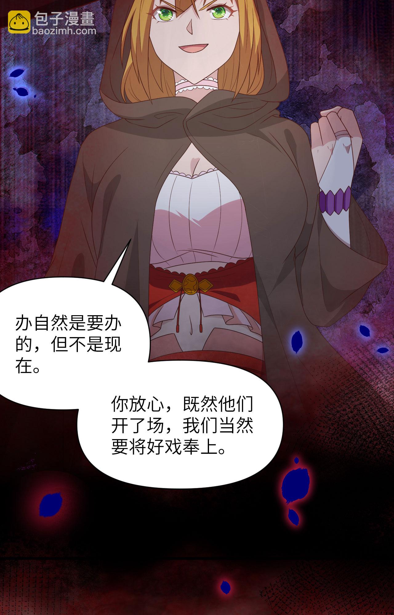 第357话-第362话