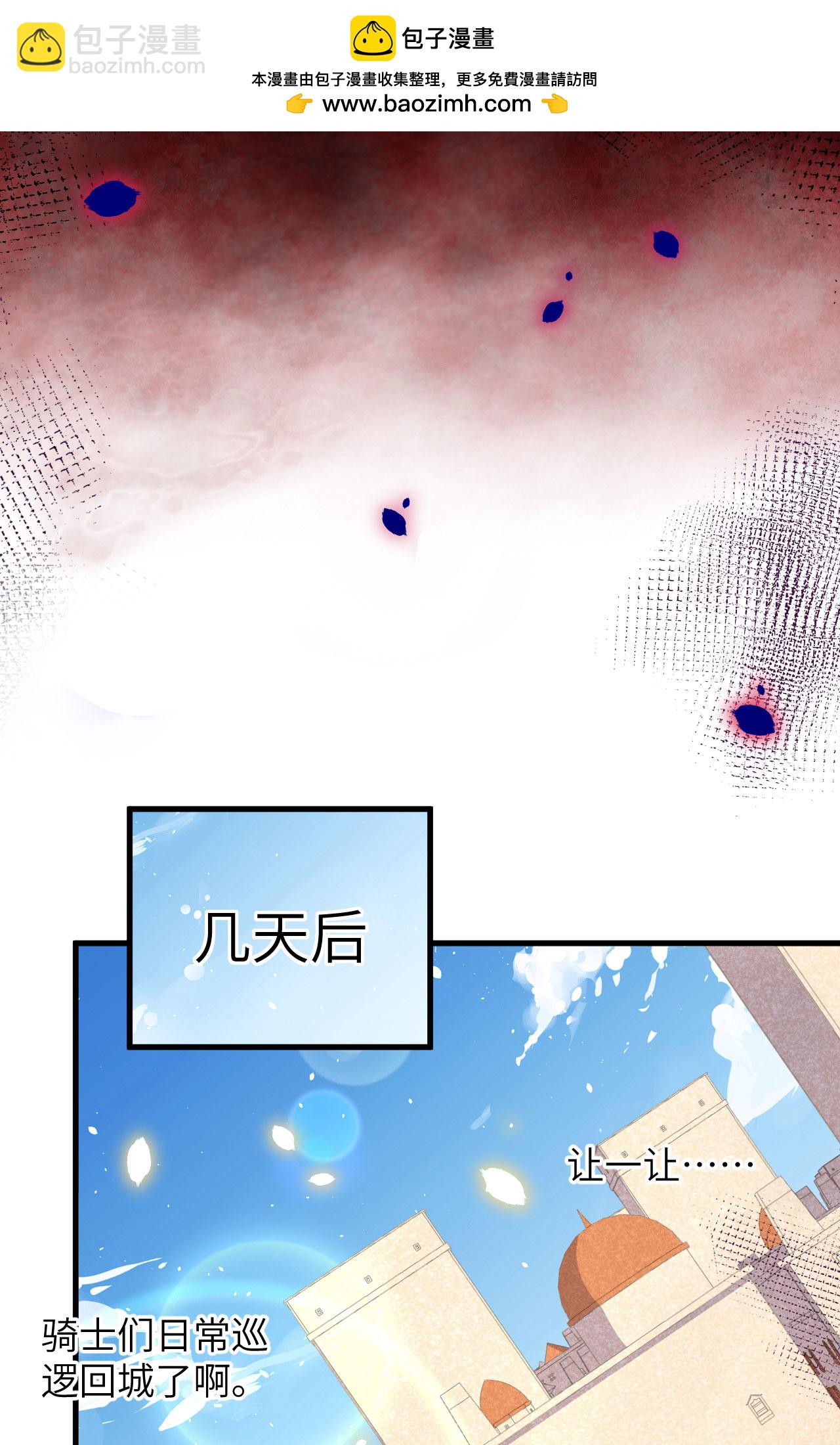 第357话-第362话