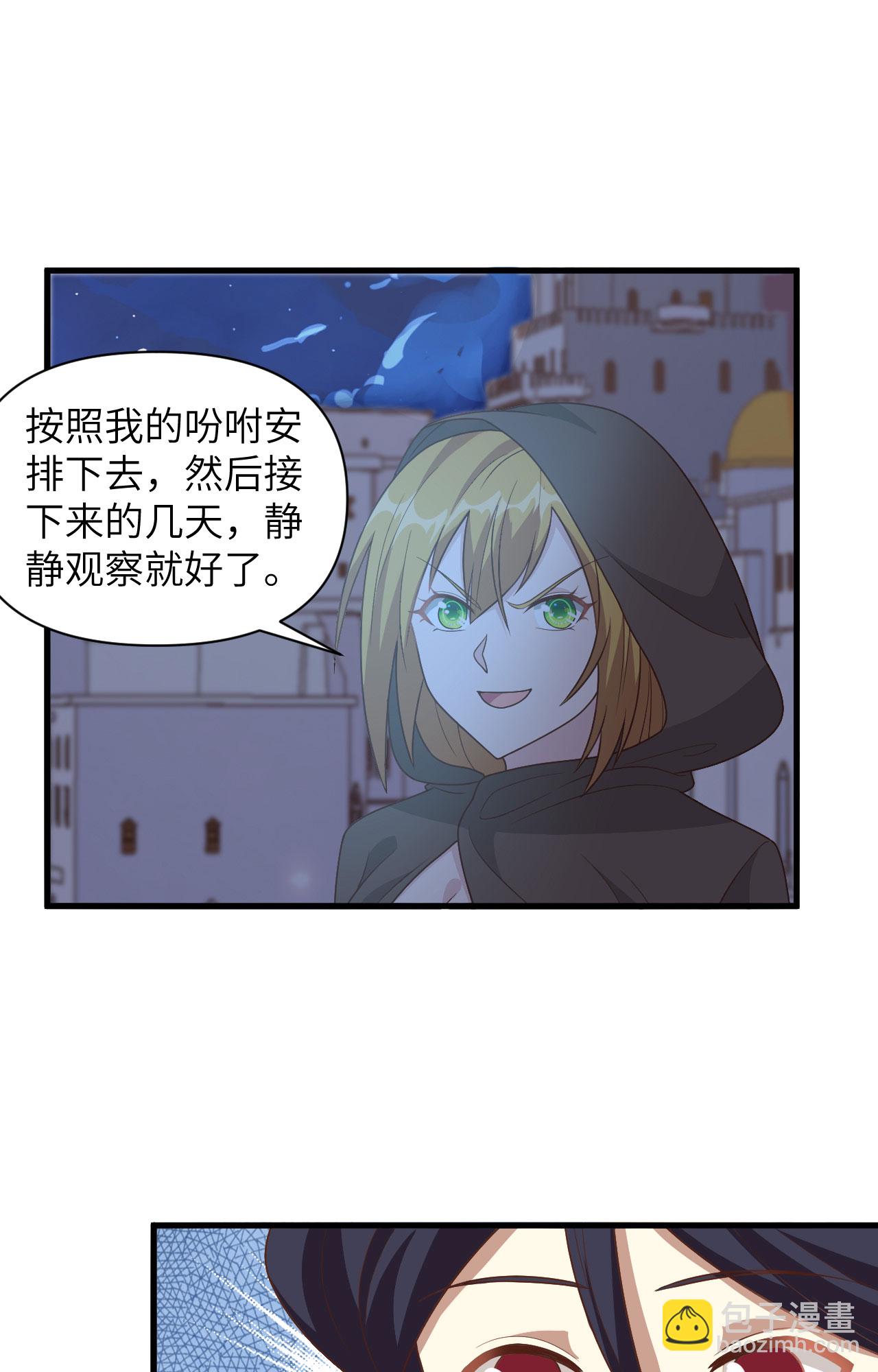 第357话-第362话