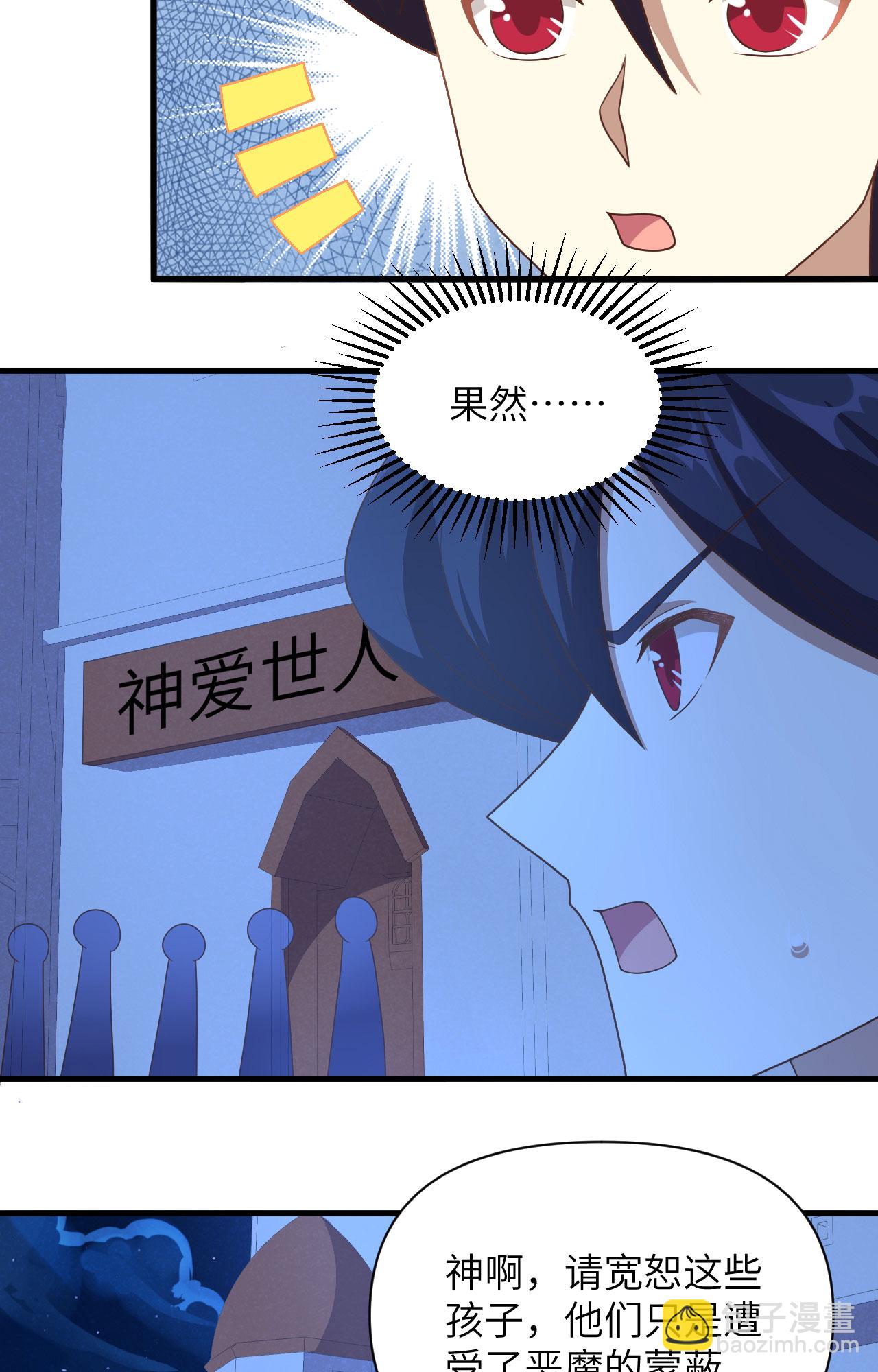 第357话-第362话