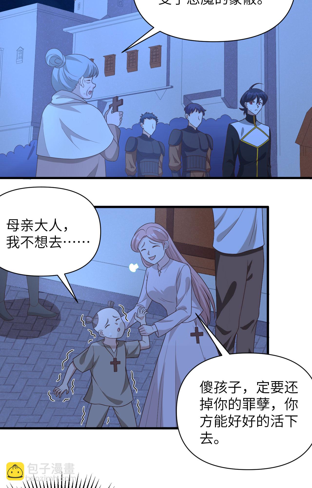 第357话-第362话