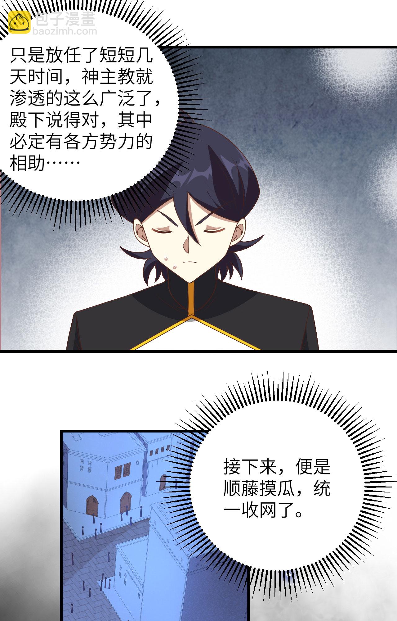 第357话-第362话