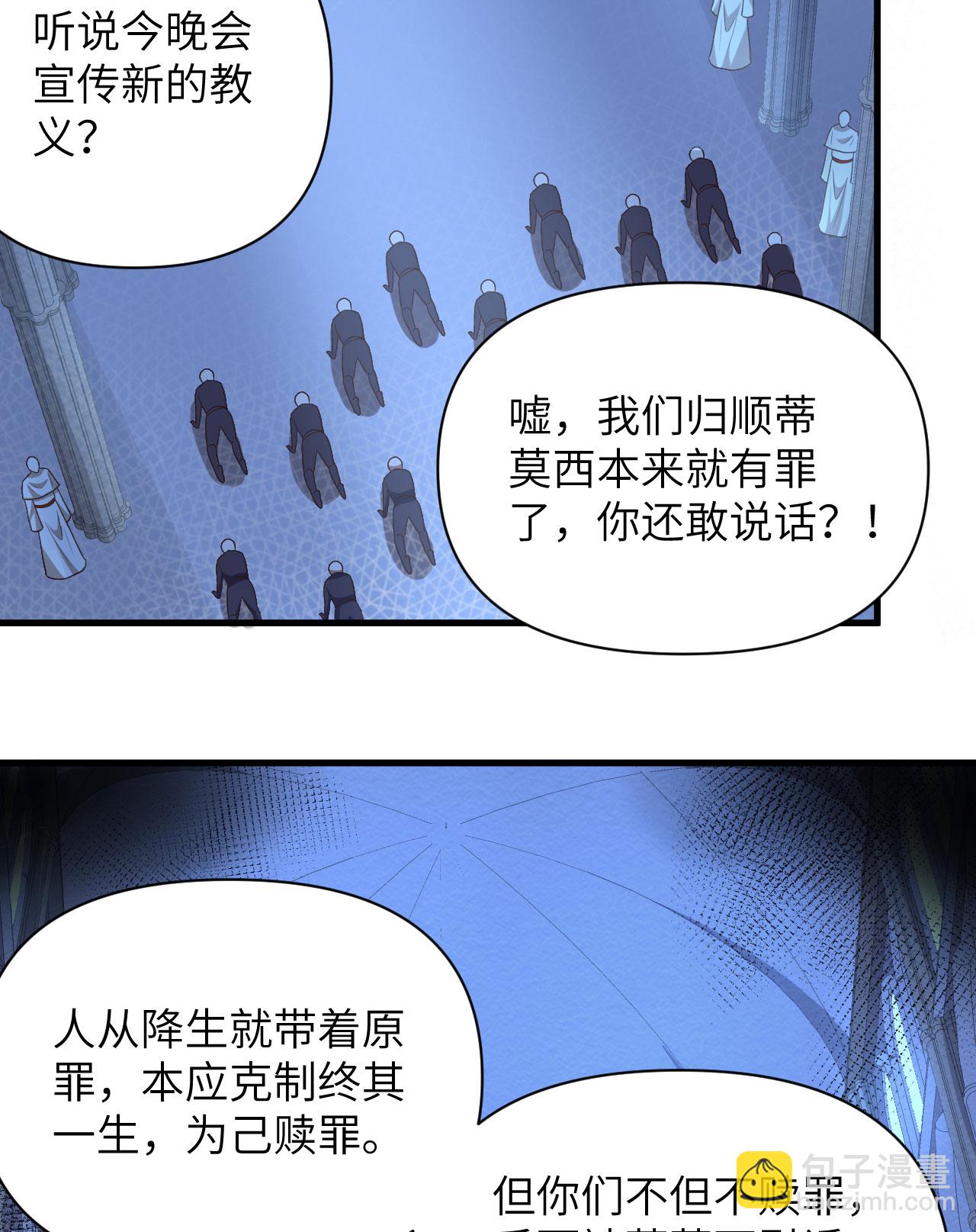 第357话-第362话
