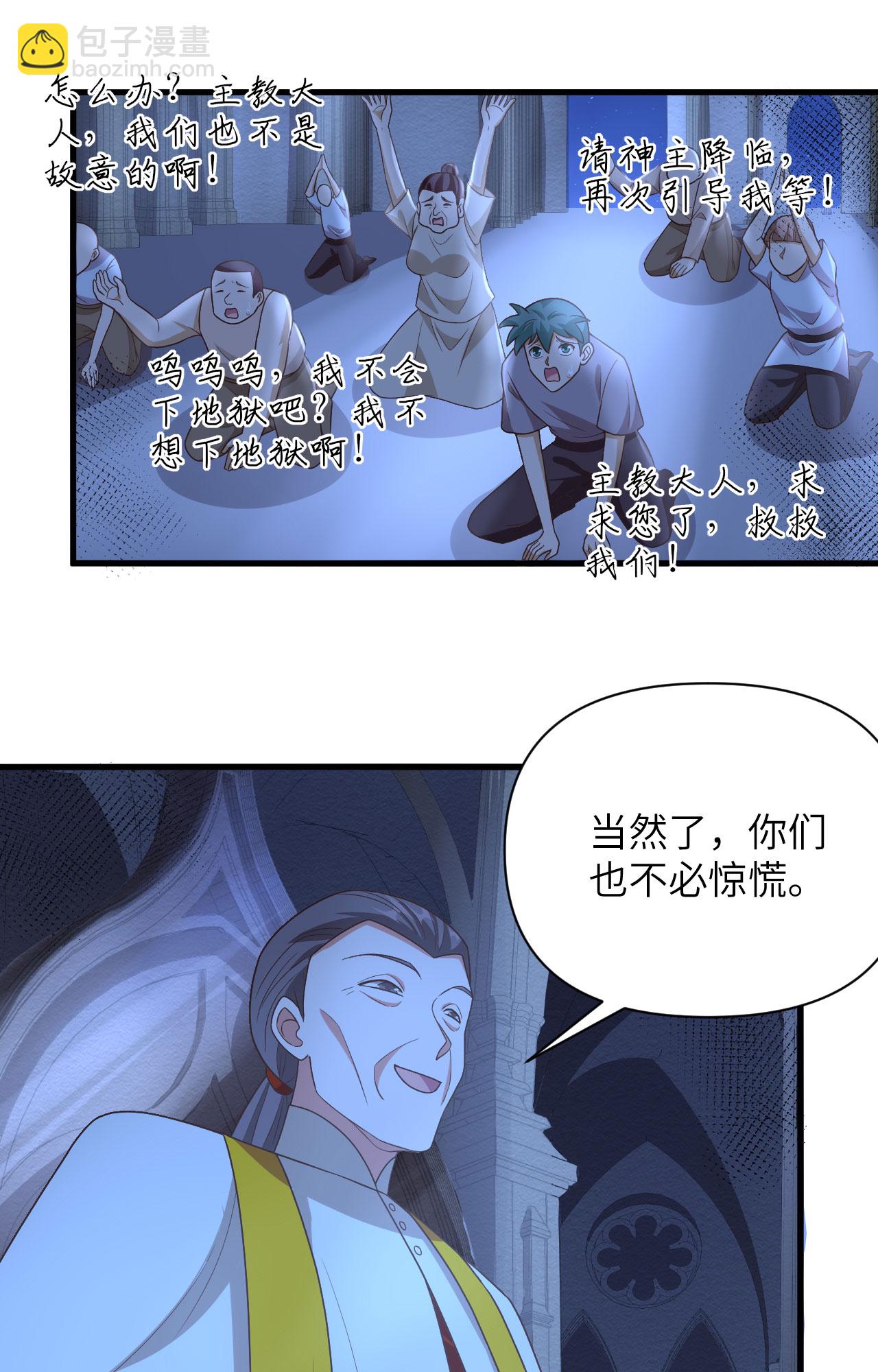 第357话-第362话