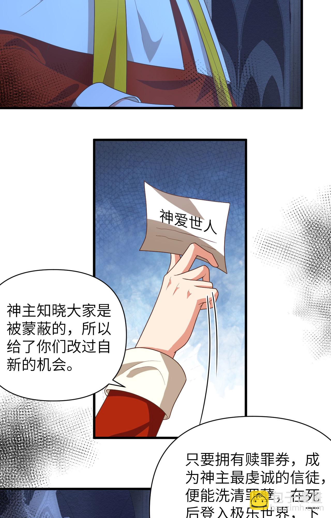 第357话-第362话