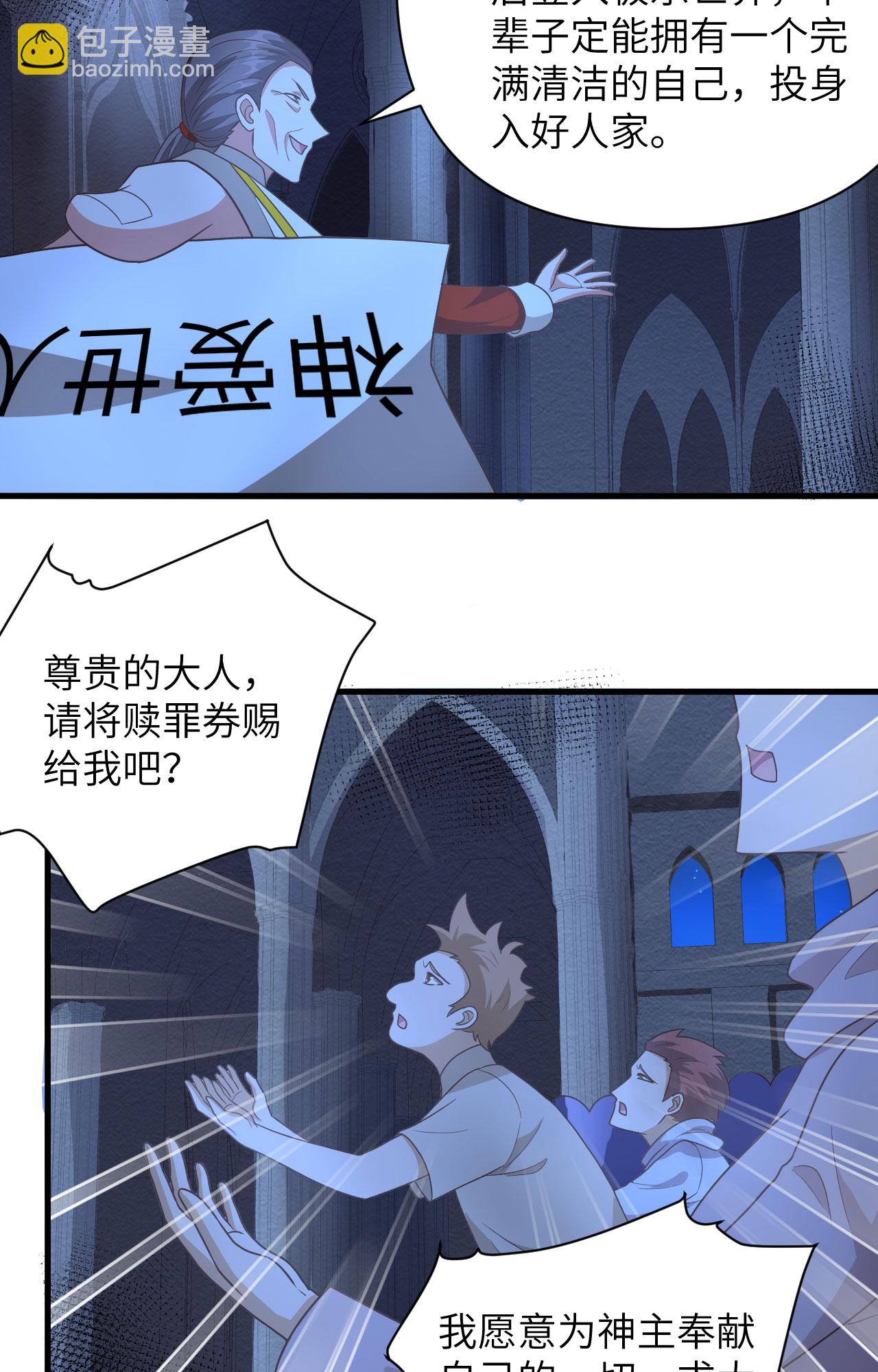 第357话-第362话