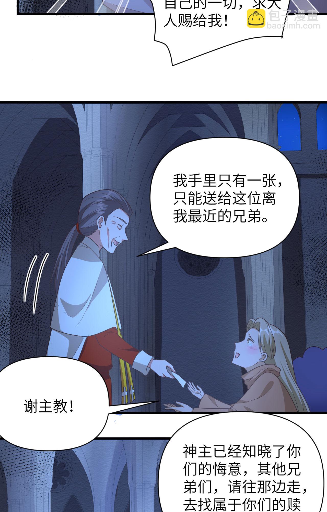 第357话-第362话