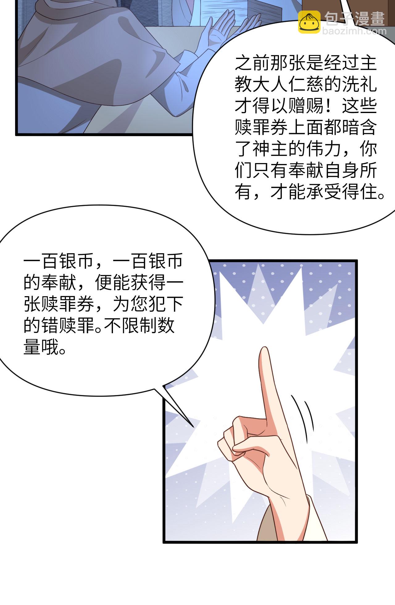 第357话-第362话