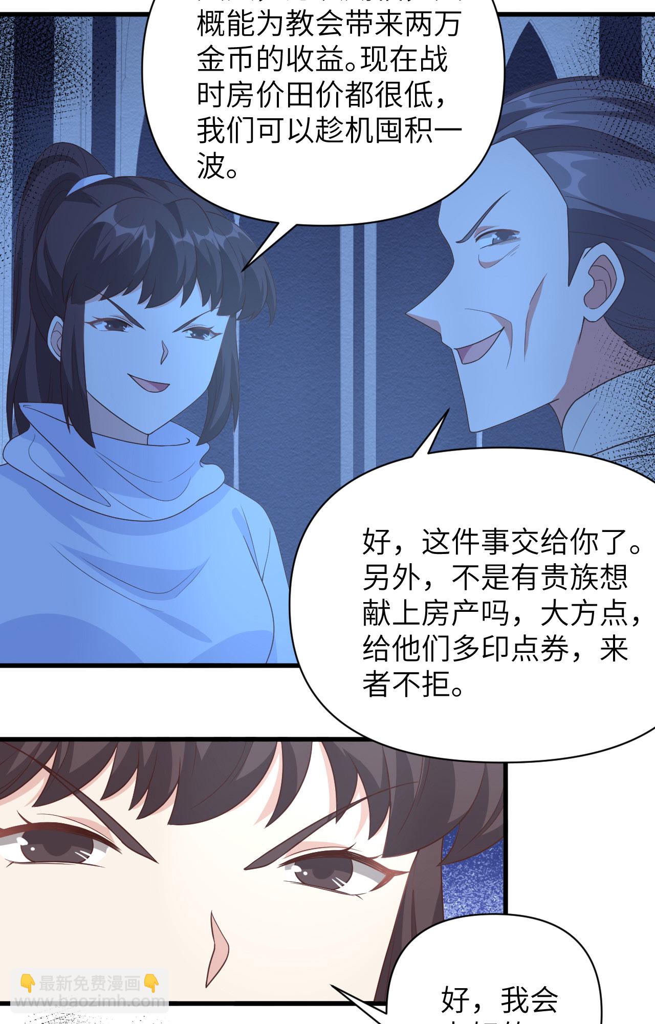 第357话-第362话