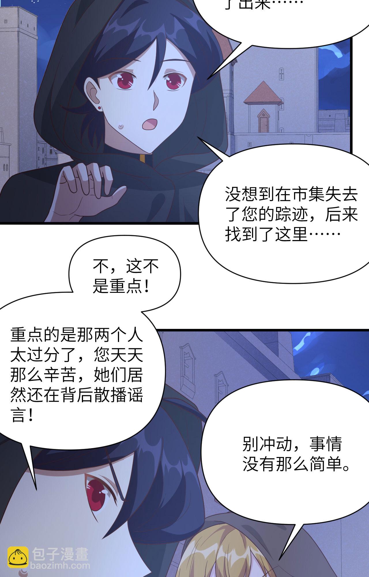 第357话-第362话