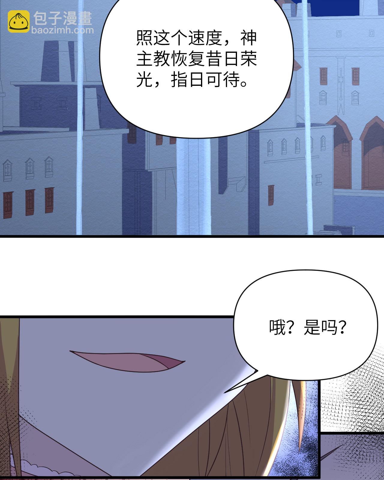 第357话-第362话
