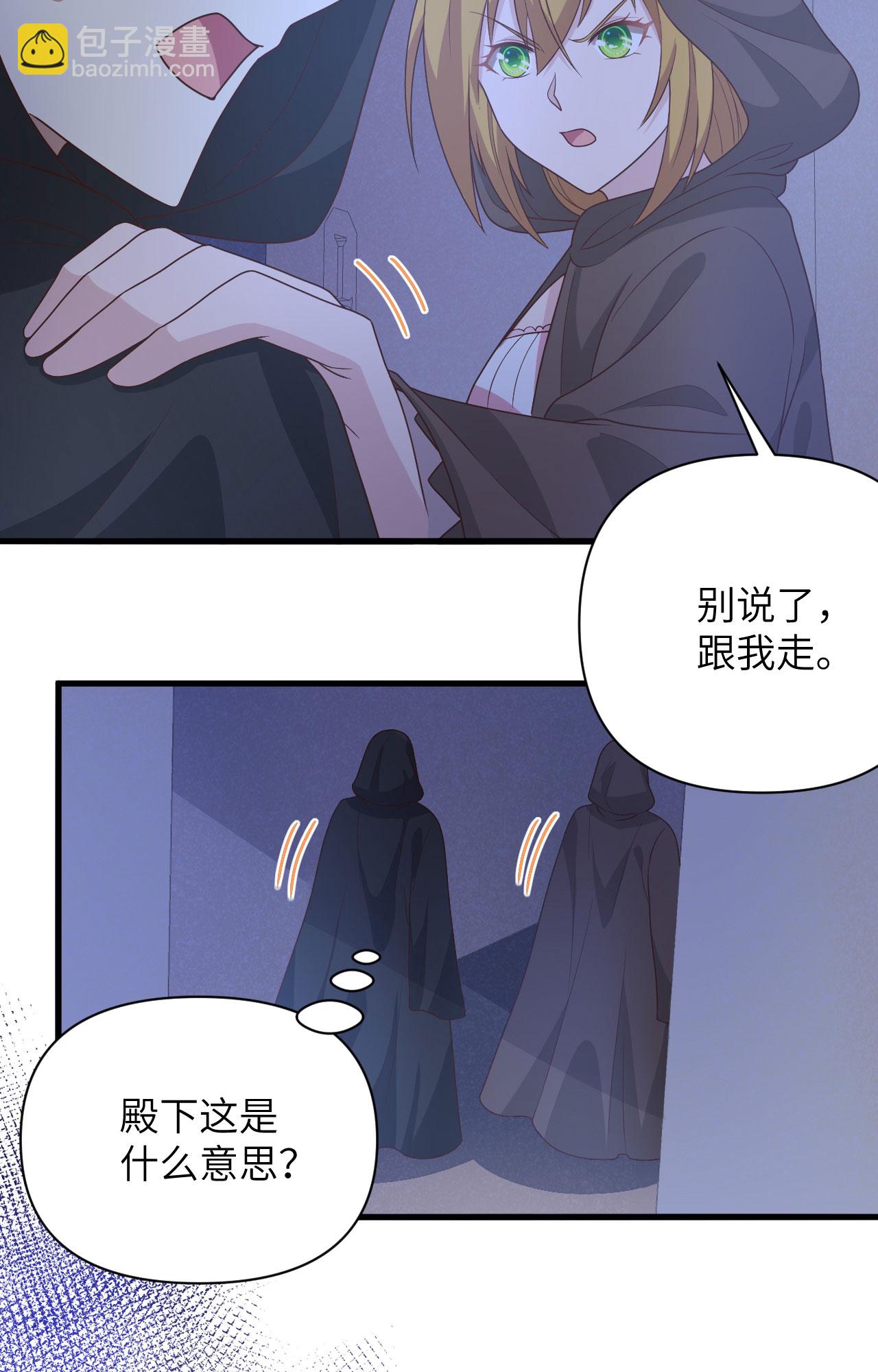 第357话-第362话