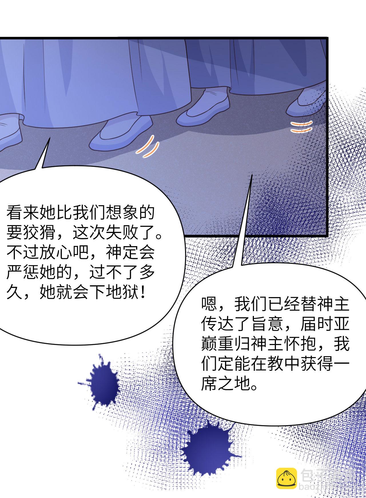 第357话-第362话